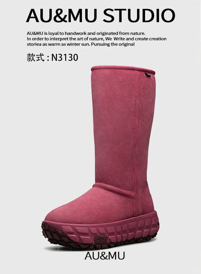 AU&MU丨质感在线的安可拉红靴~