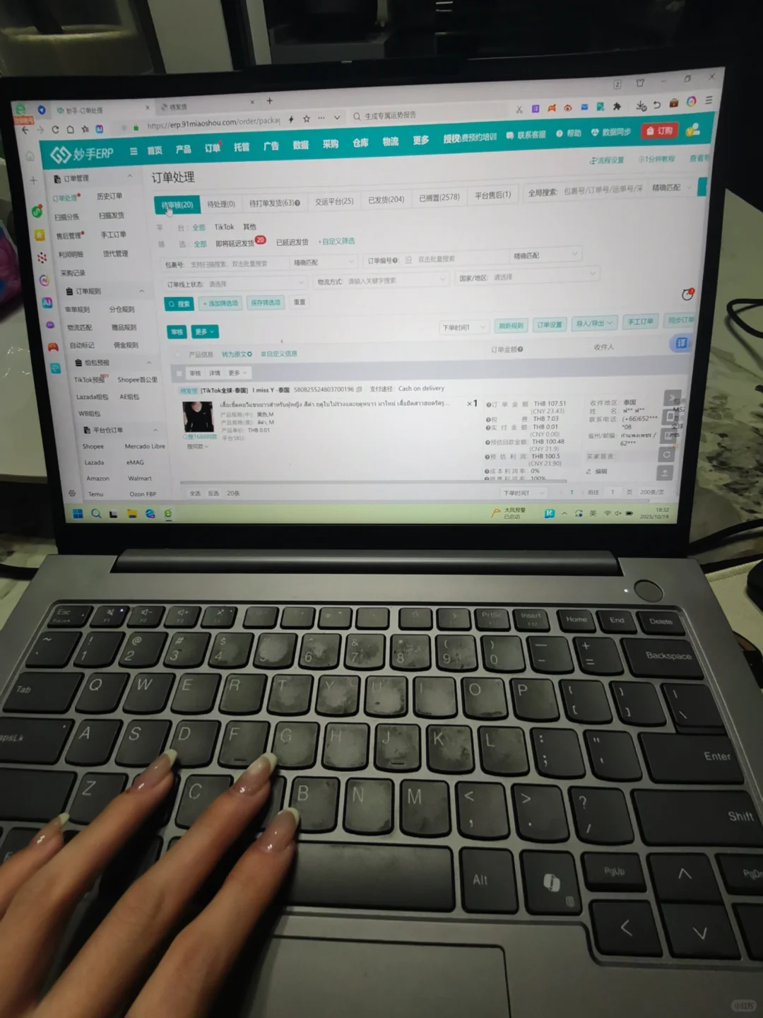 94上班+跨境 | 女生的最大贵人是独立的自己