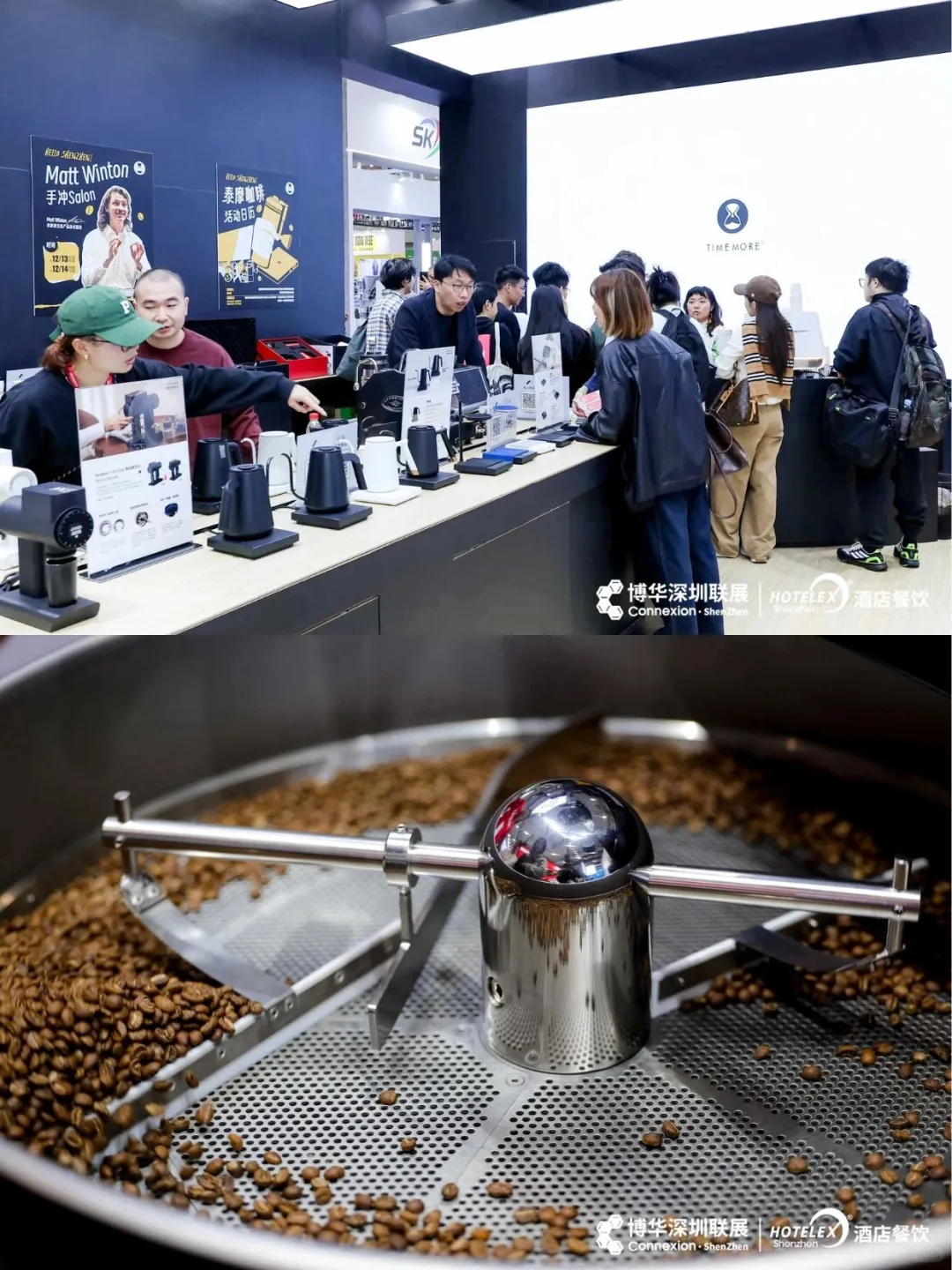 HOTELEX深圳展多元场景 为咖啡行业赋能