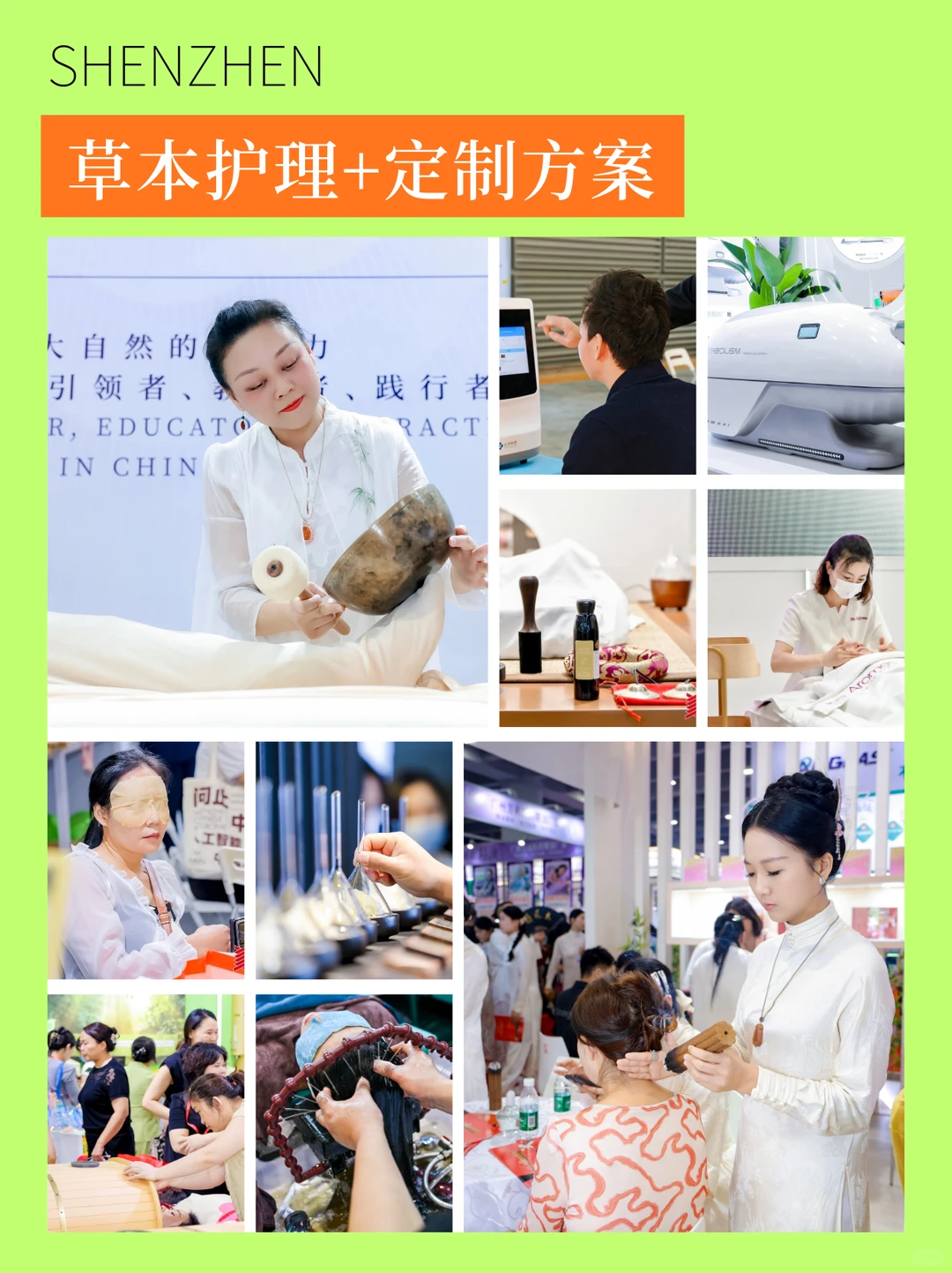 一起开箱2026新趋势!深圳美博会等你来打卡