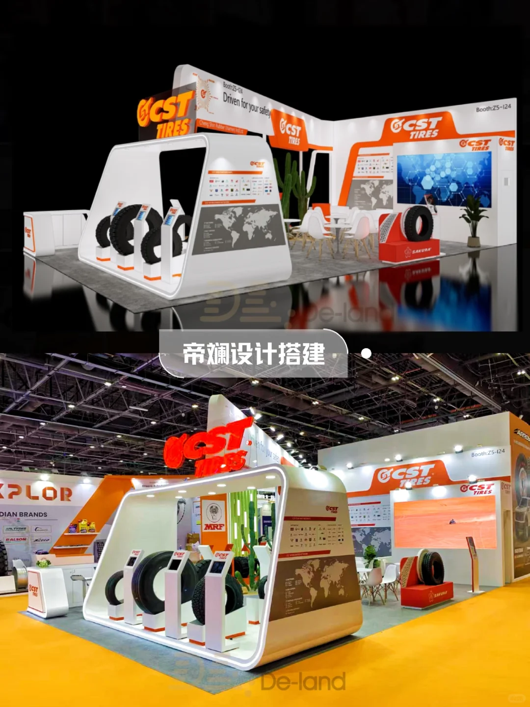 ?橘色系丨2025迪拜匹配