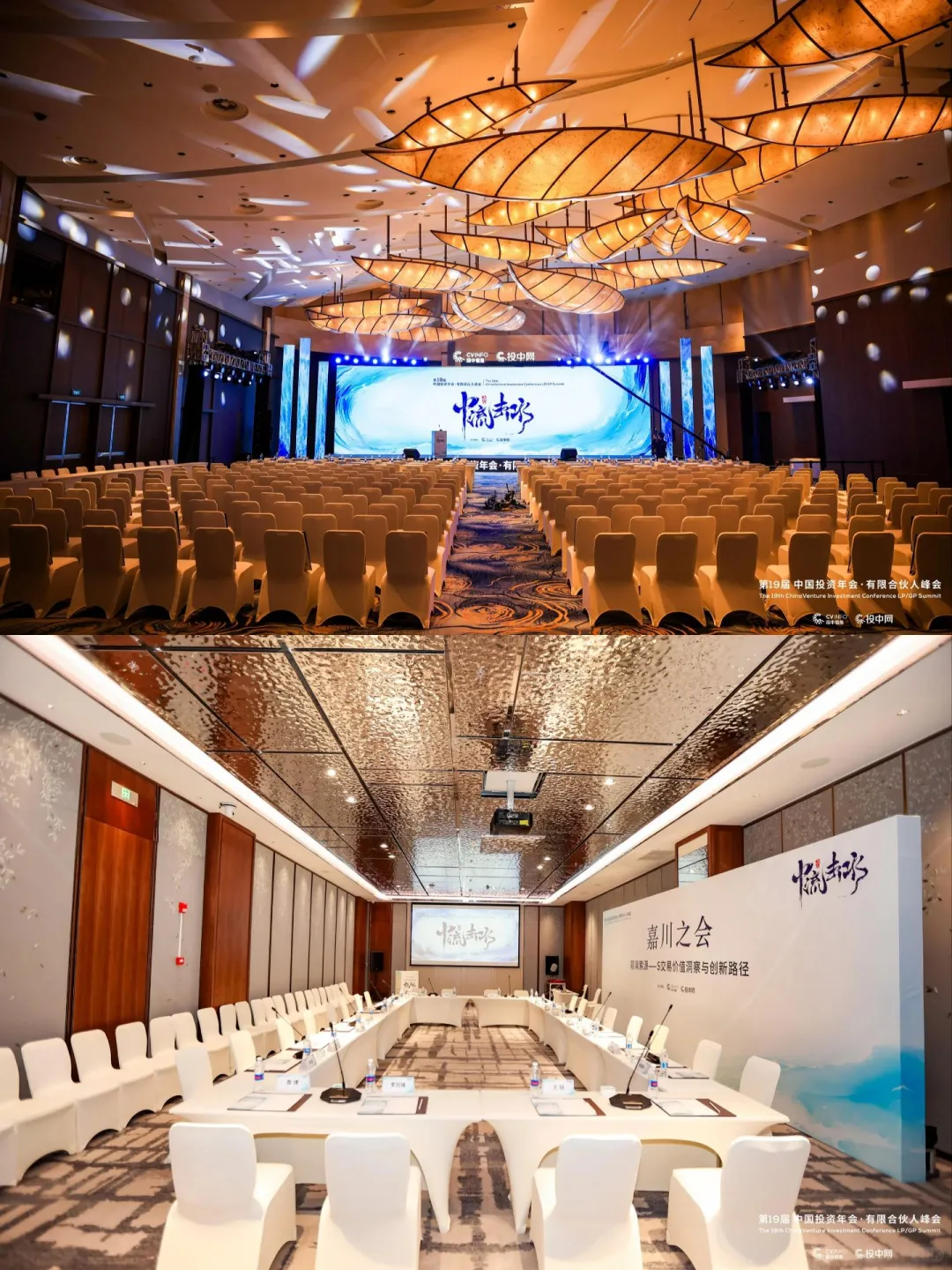 峰会论坛活动策划‖香港活动策划