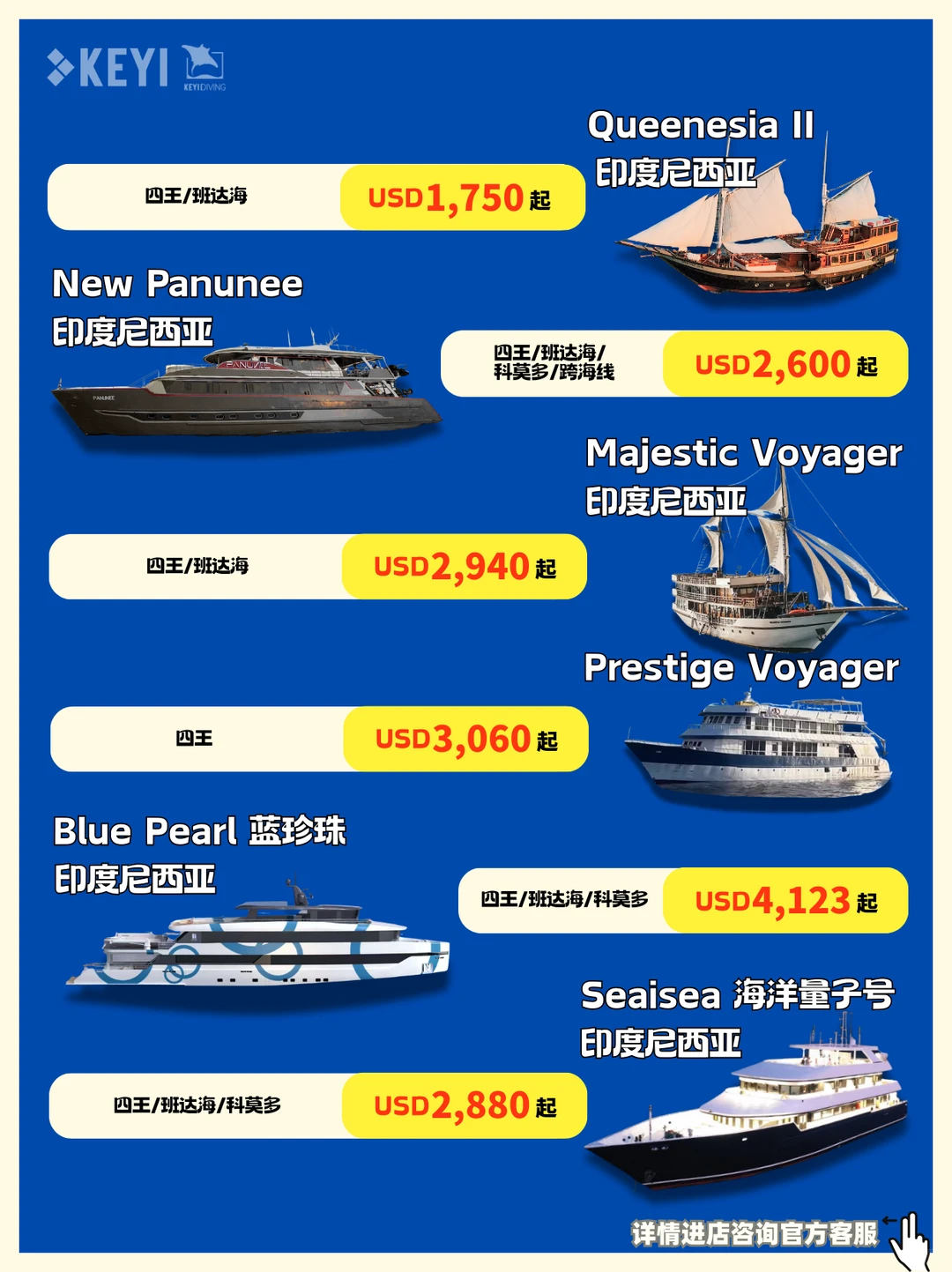 ?香港DRT潜水展提前路透!同步开启线上预订