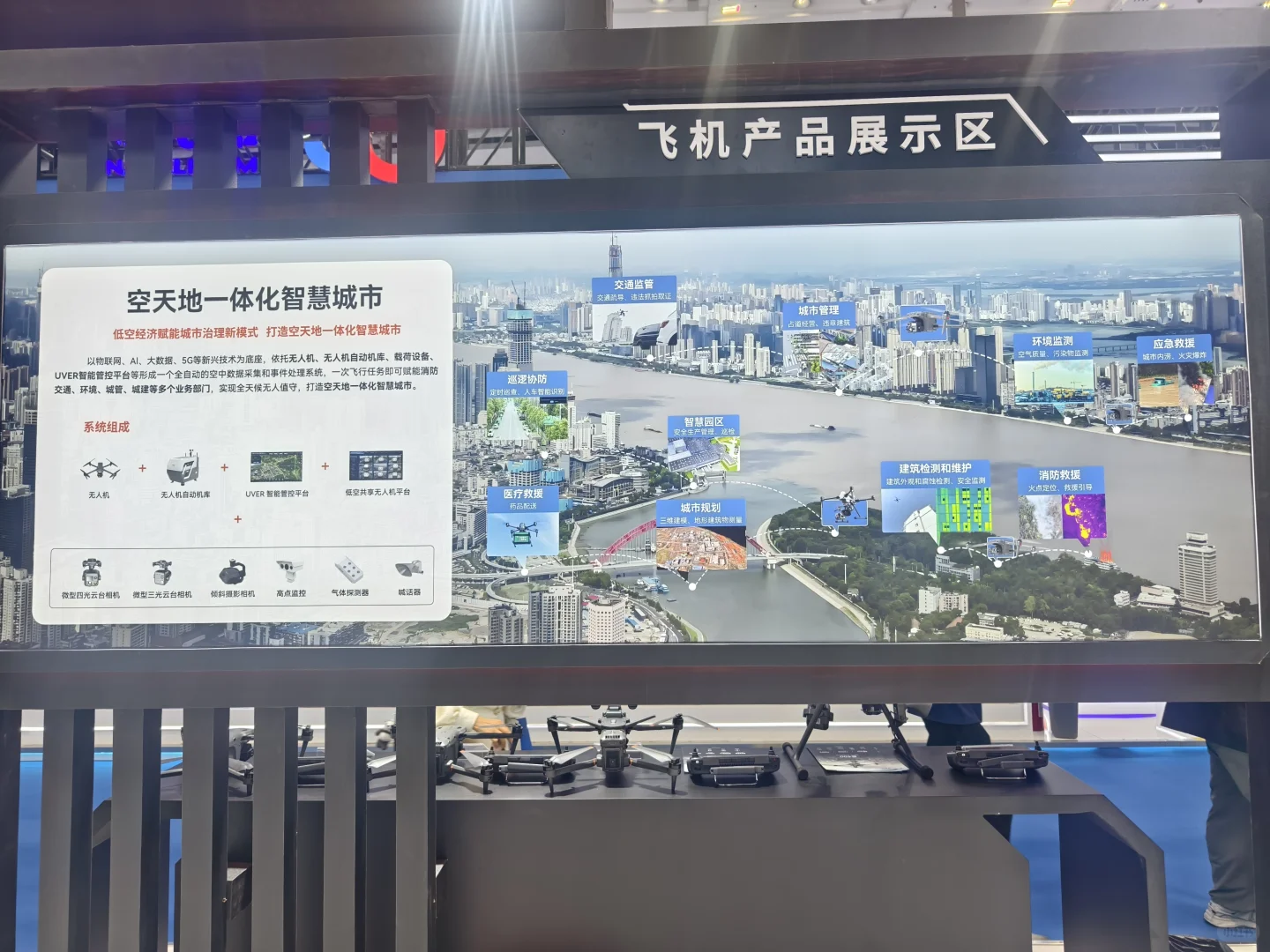 广州低贸会观展打卡总结 附参展公司名单