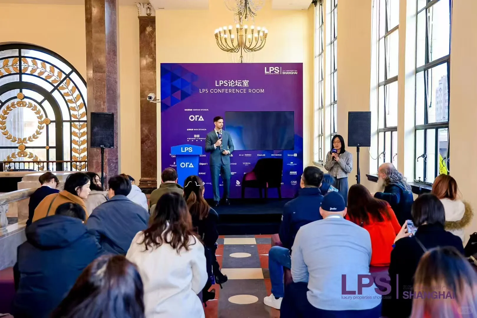 ✨走进上海国际高端房产盛会|LPS 2023