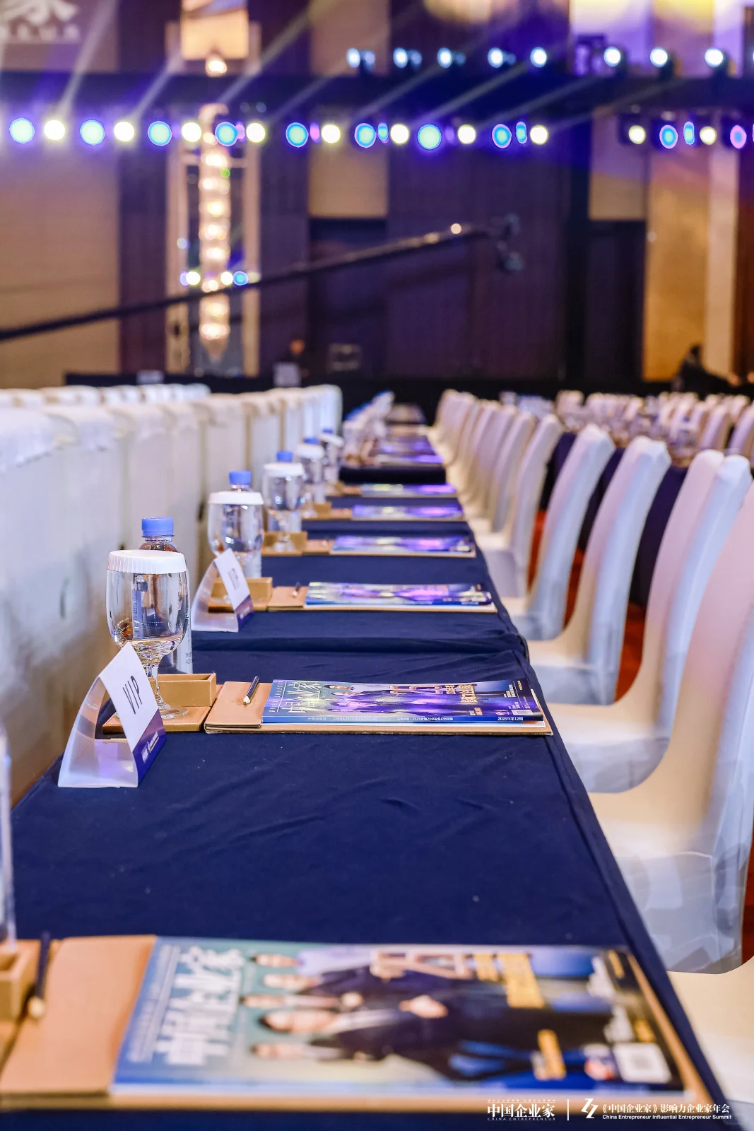 中国企业家影响力企业年会下次你要来参加吗