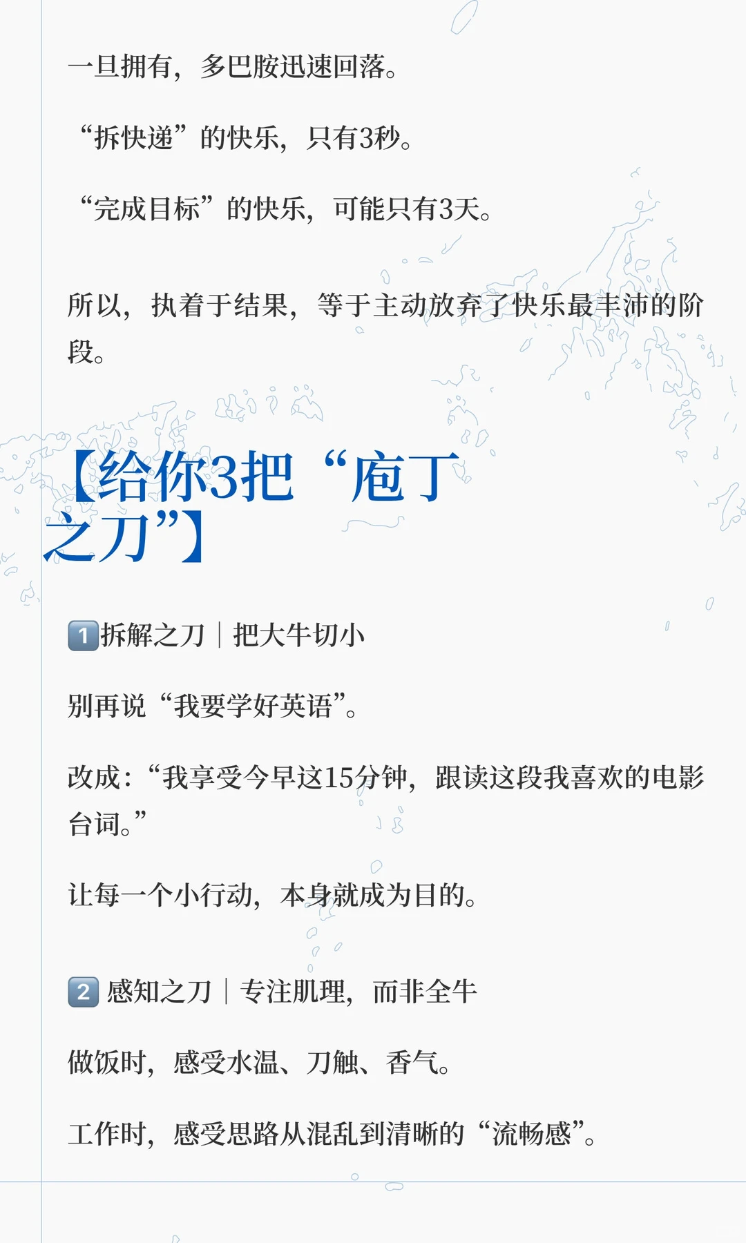 【别再等“拆快递”了｜快乐的生产线，在你