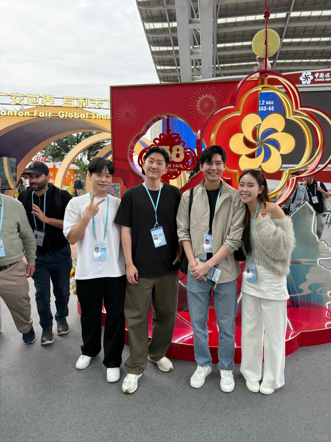 广交会第二期 2025