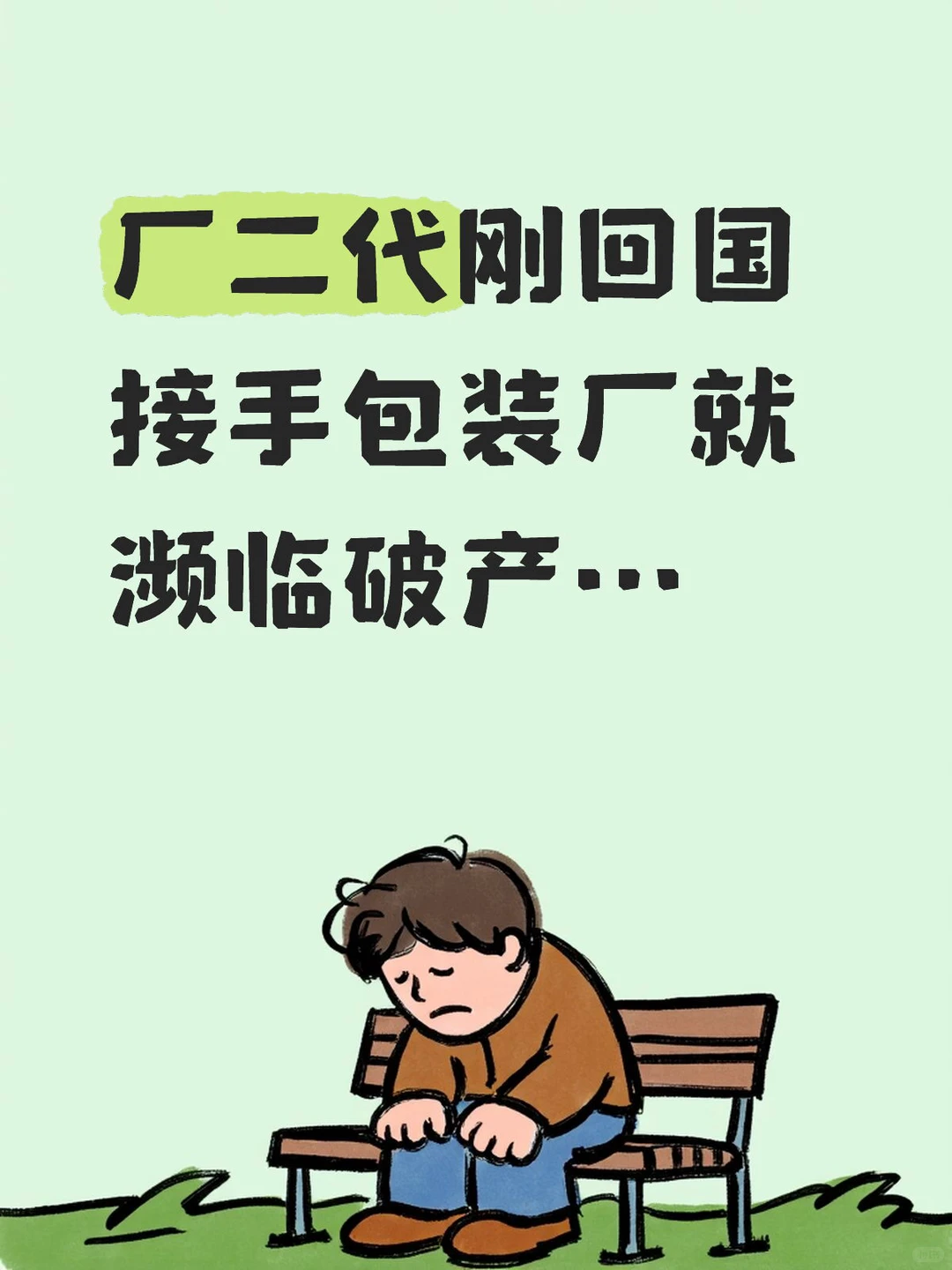 从莫纳什Tutorial到泰州生产线