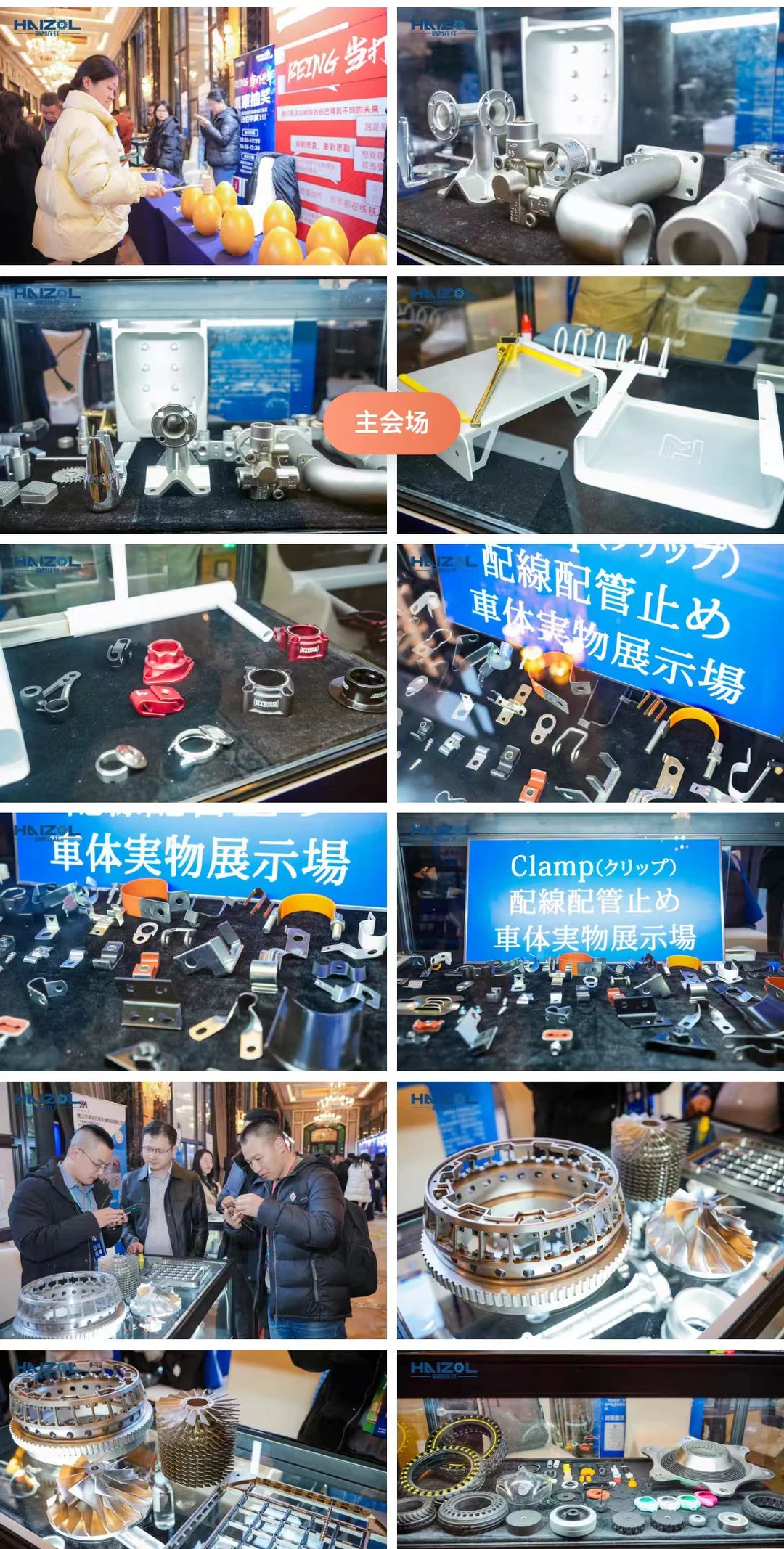 621上海站大型全球采购对接会倒计时三天