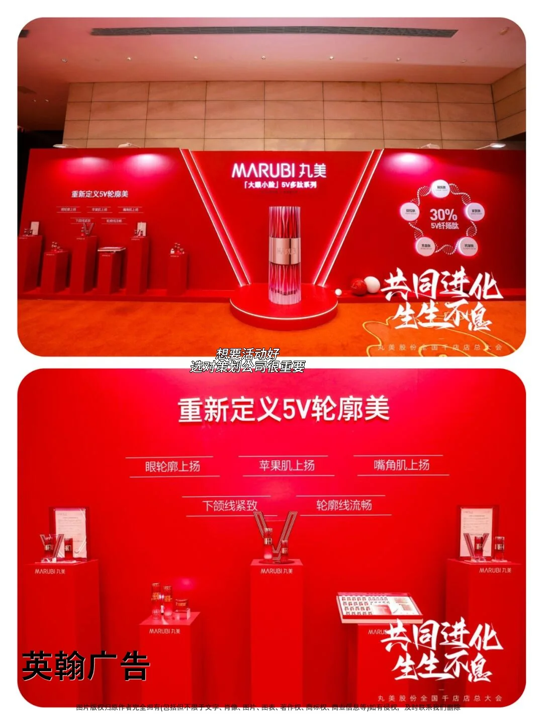 在重庆,如何选择一家靠谱的活动公司