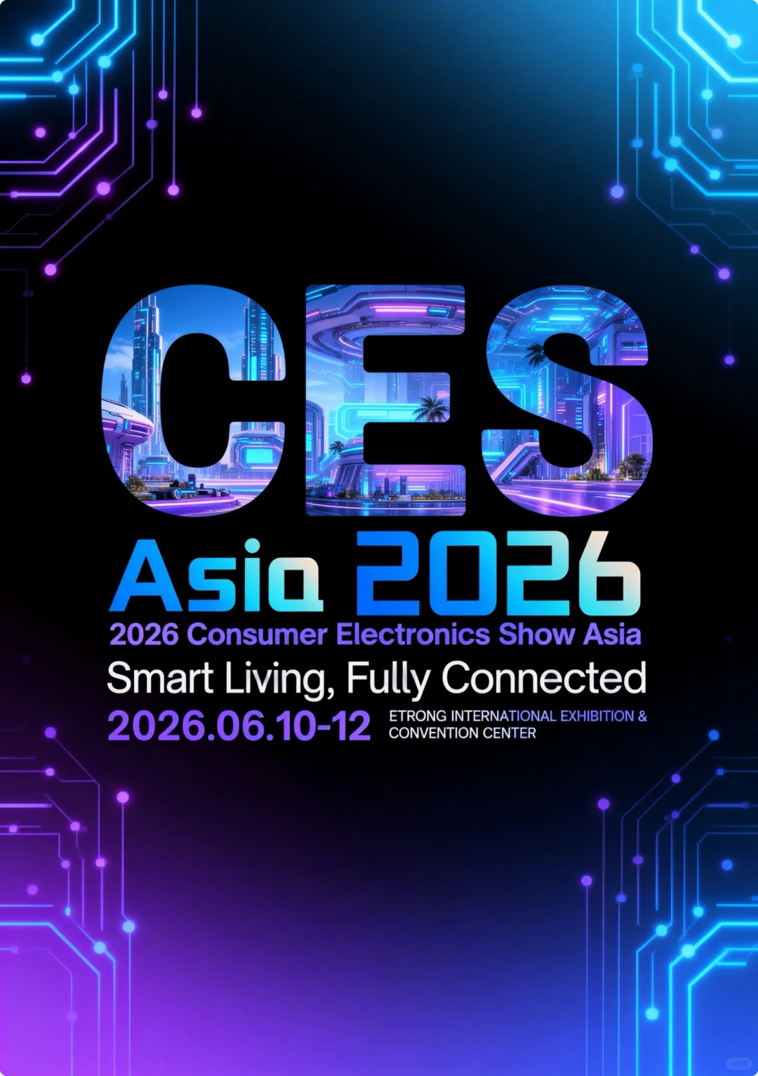 CES Asia2026科技创新奖免费申报12.31截止