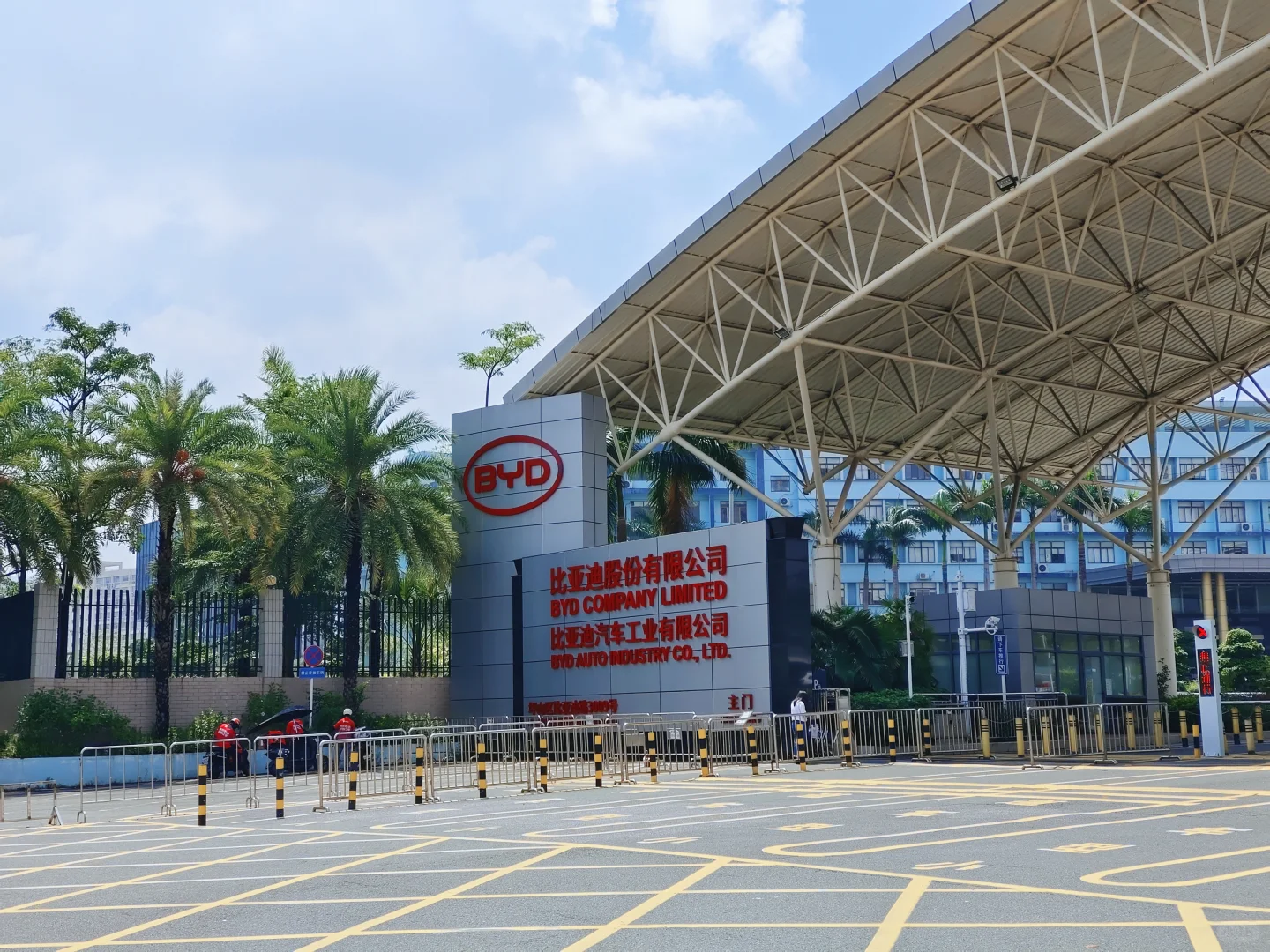 ❓如何参访比亚迪总部?