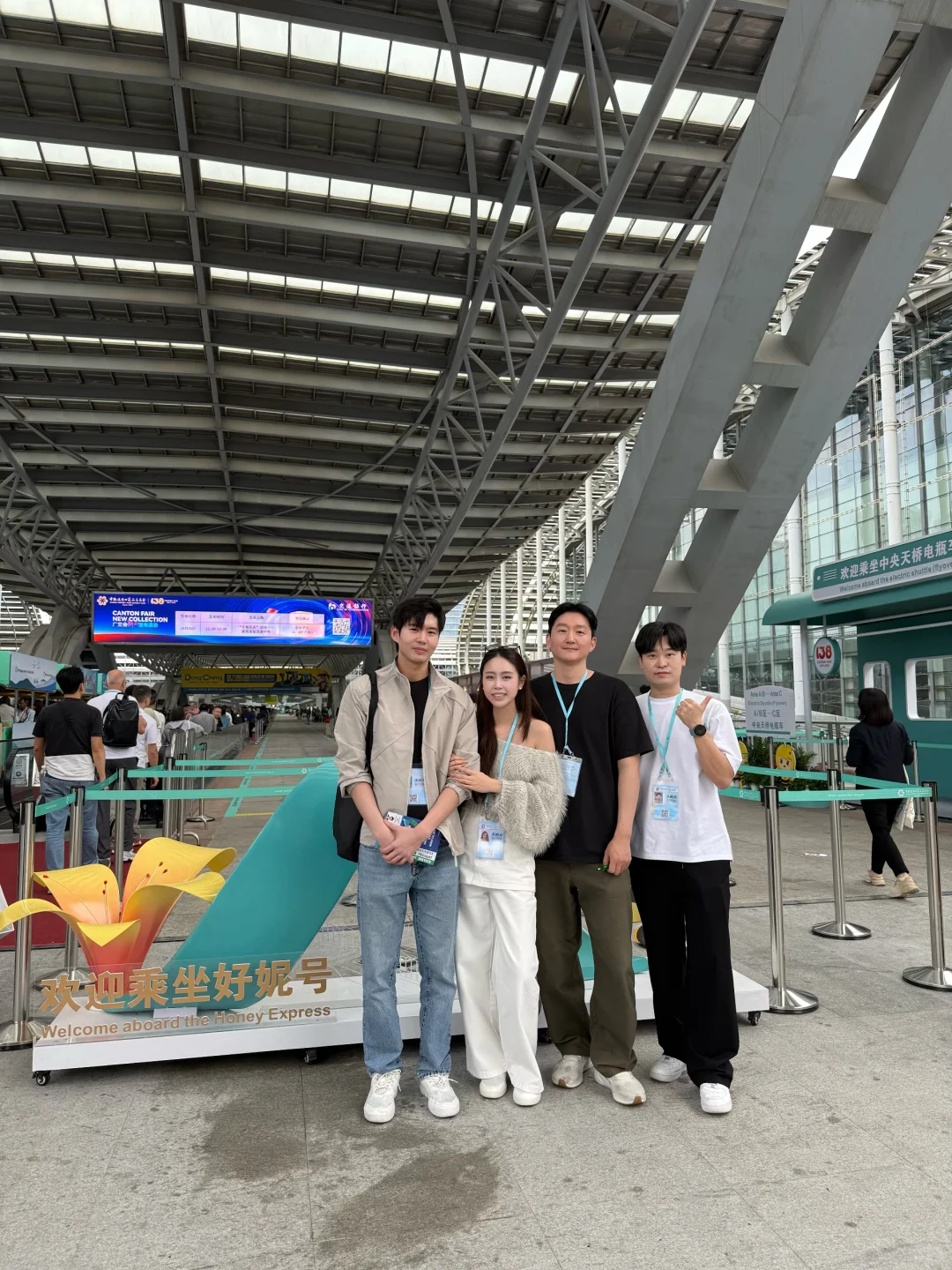 广交会第二期 2025