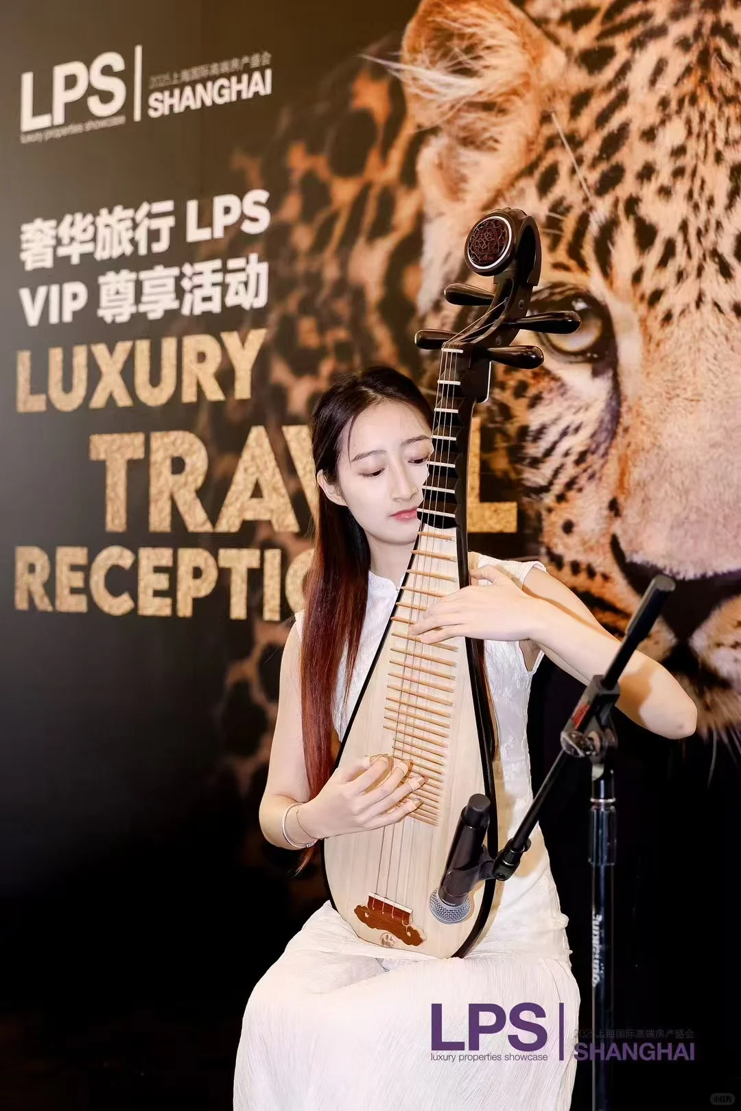 ✨走进上海国际高端房产盛会|LPS 2023