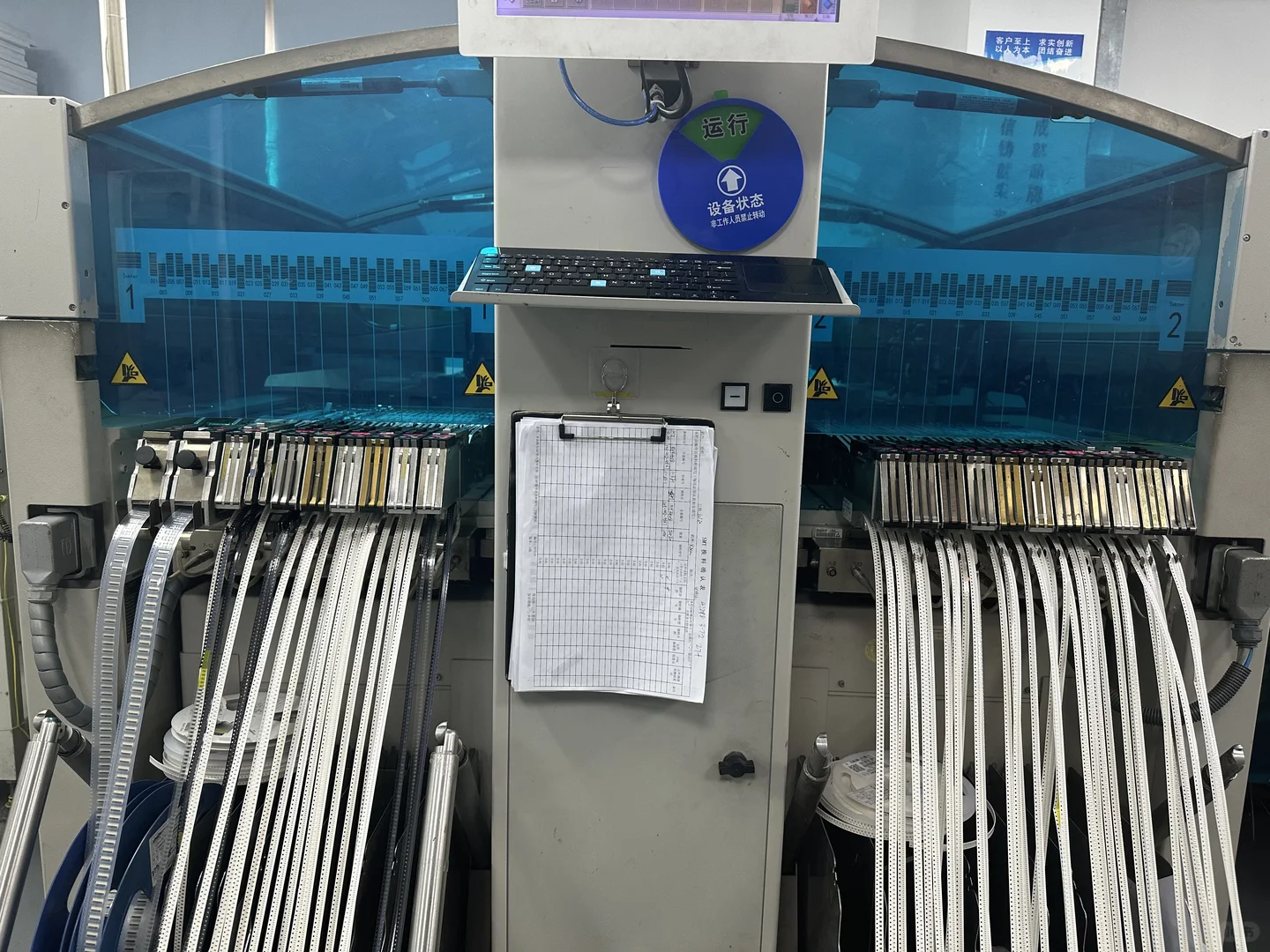 ? SMT车间大揭秘