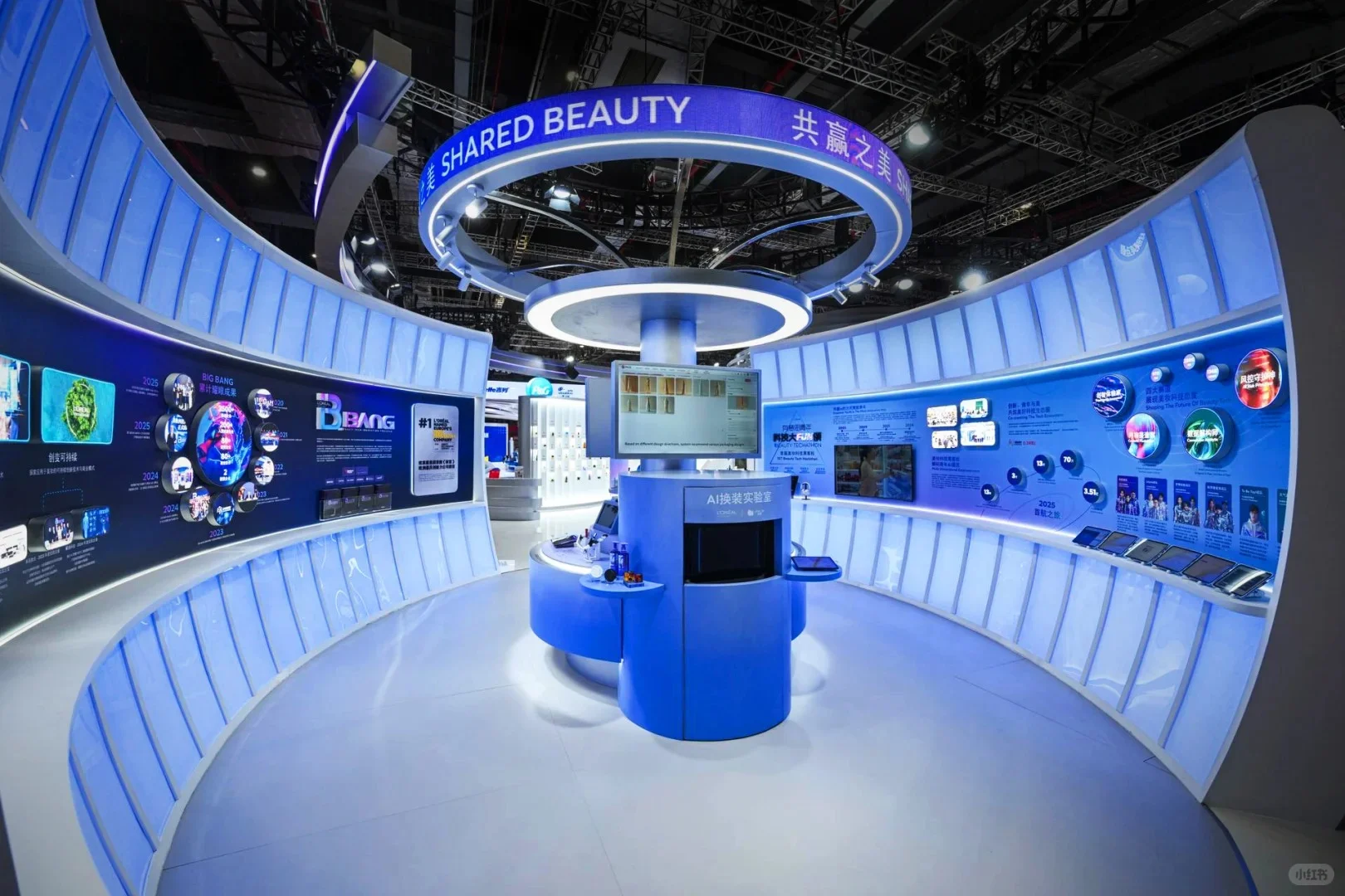 欧莱雅“美妆寰宇”，探索未来之美