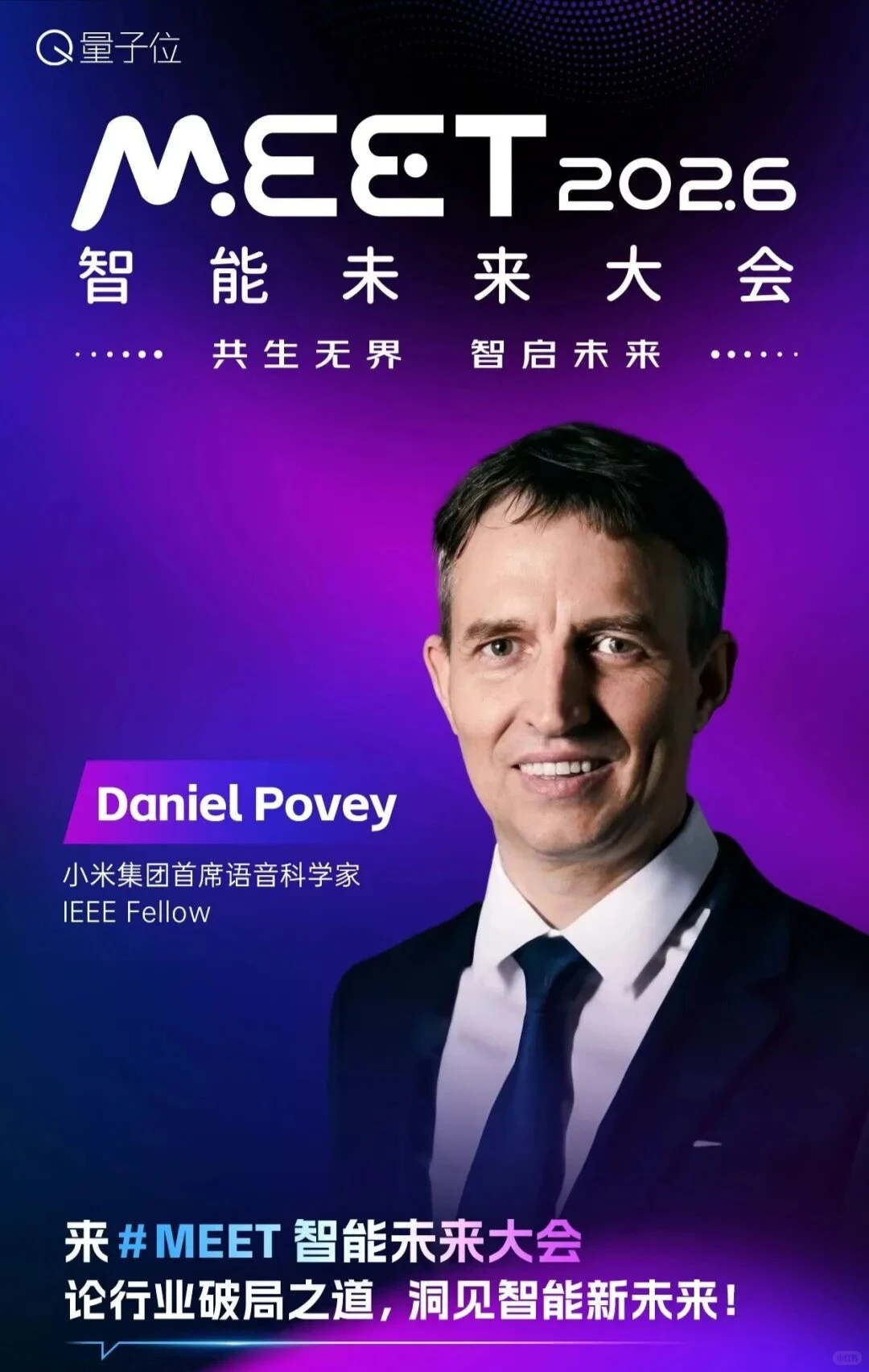 ?北京丨聚焦AI智能科技产业