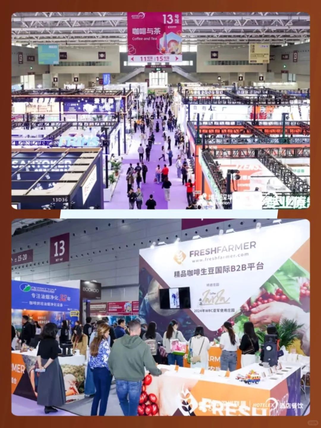 HOTELEX深圳展 打造沉浸式咖啡体验