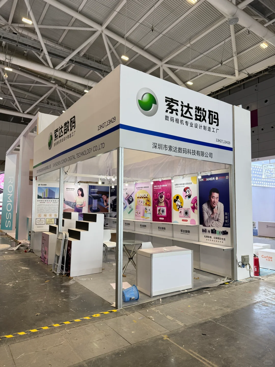 ??18平方标准展位|深圳会展中心