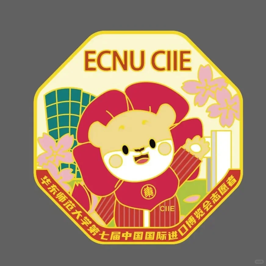 大家一起来设计