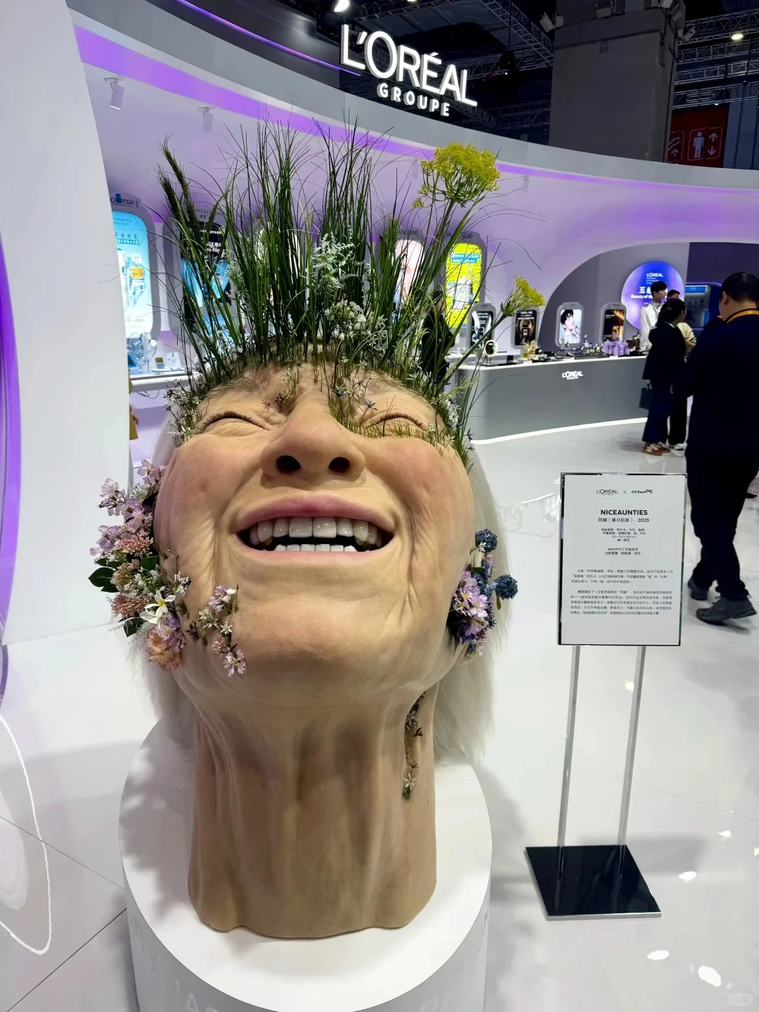 欧莱雅“美妆寰宇”，探索未来之美