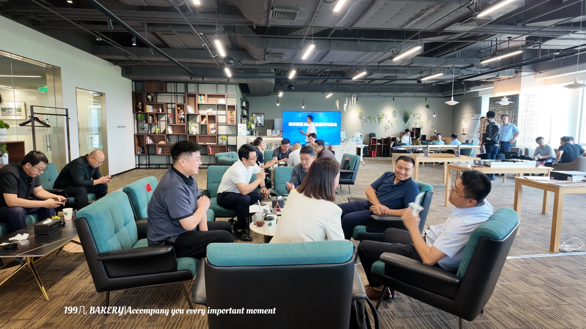 雄安新区创新产品需求对接会