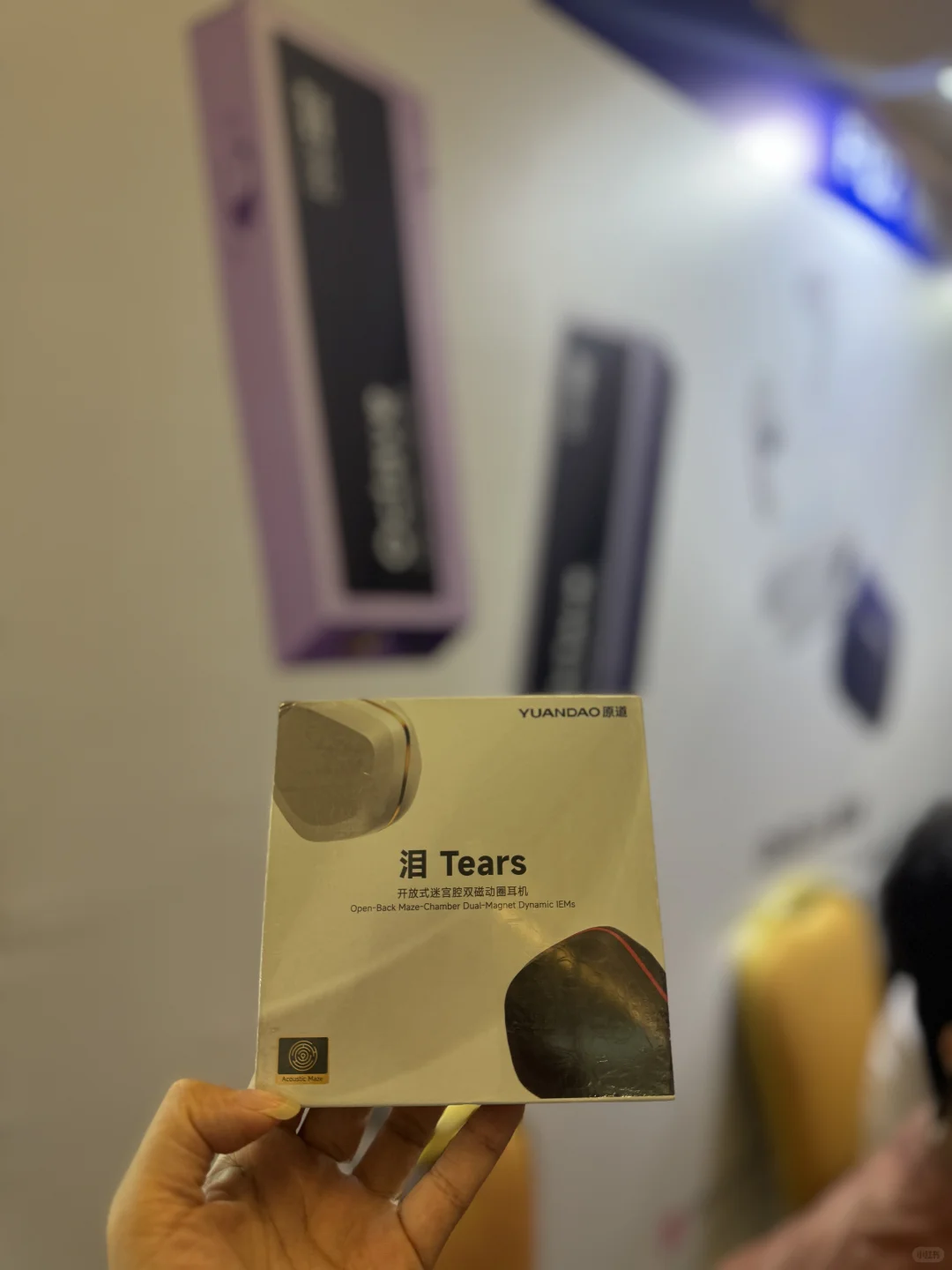 12.13闲逛广州国际耳机展