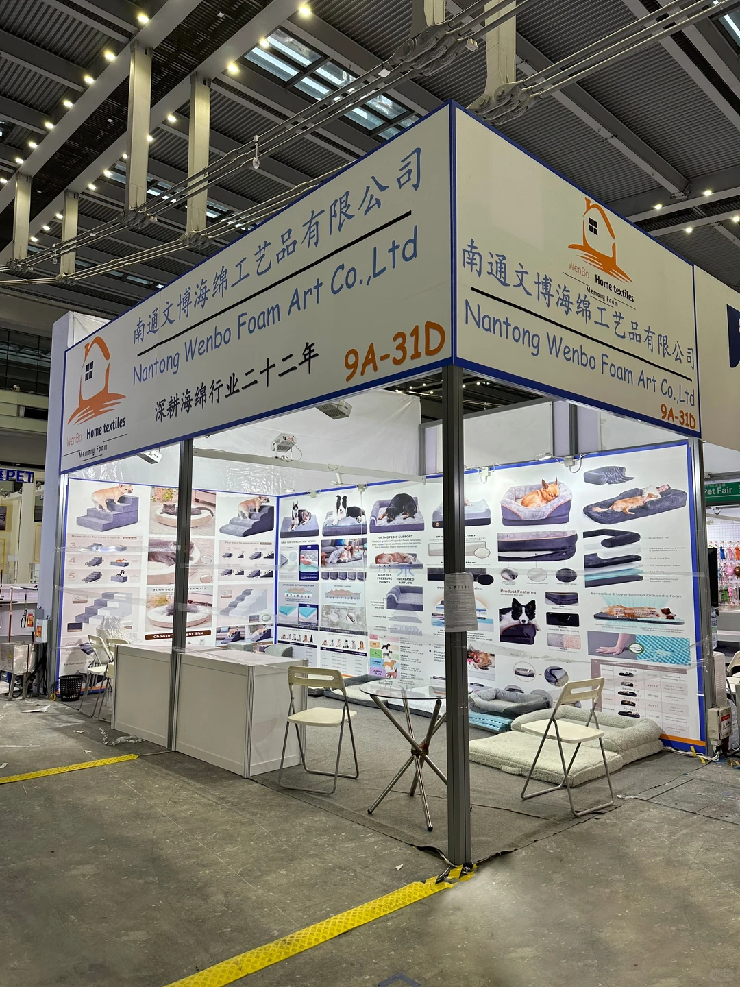 ??18平方标准展位|深圳会展中心