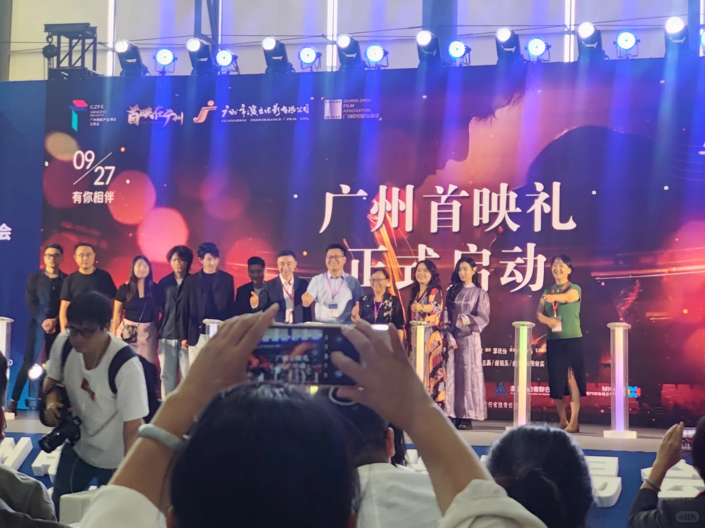 去年参加了广州的电影产业博览会，今年