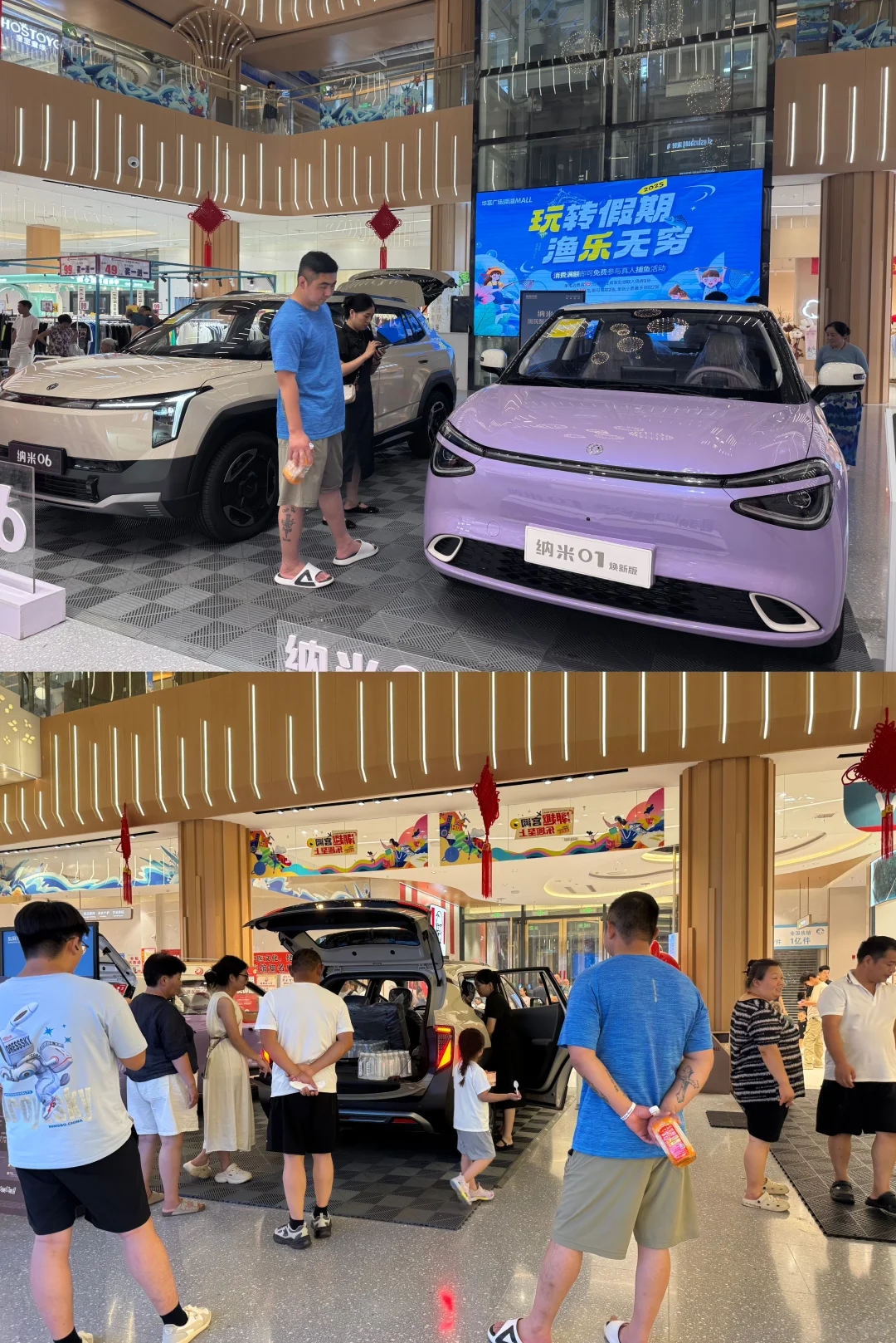 叮～华富广场商超定展来咯❗️