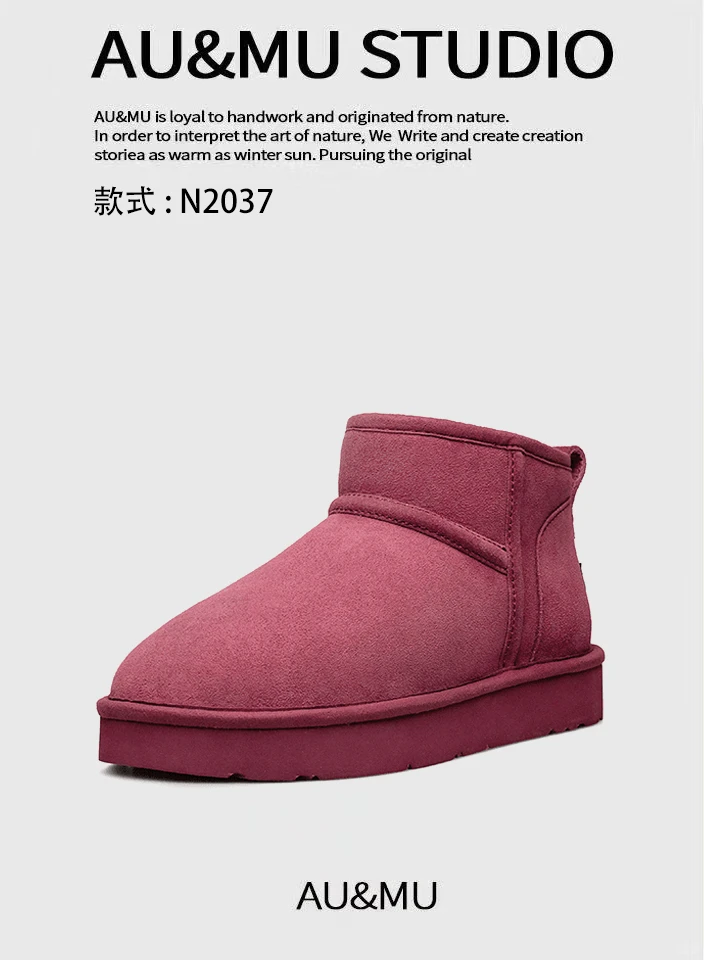 AU&MU丨质感在线的安可拉红靴~