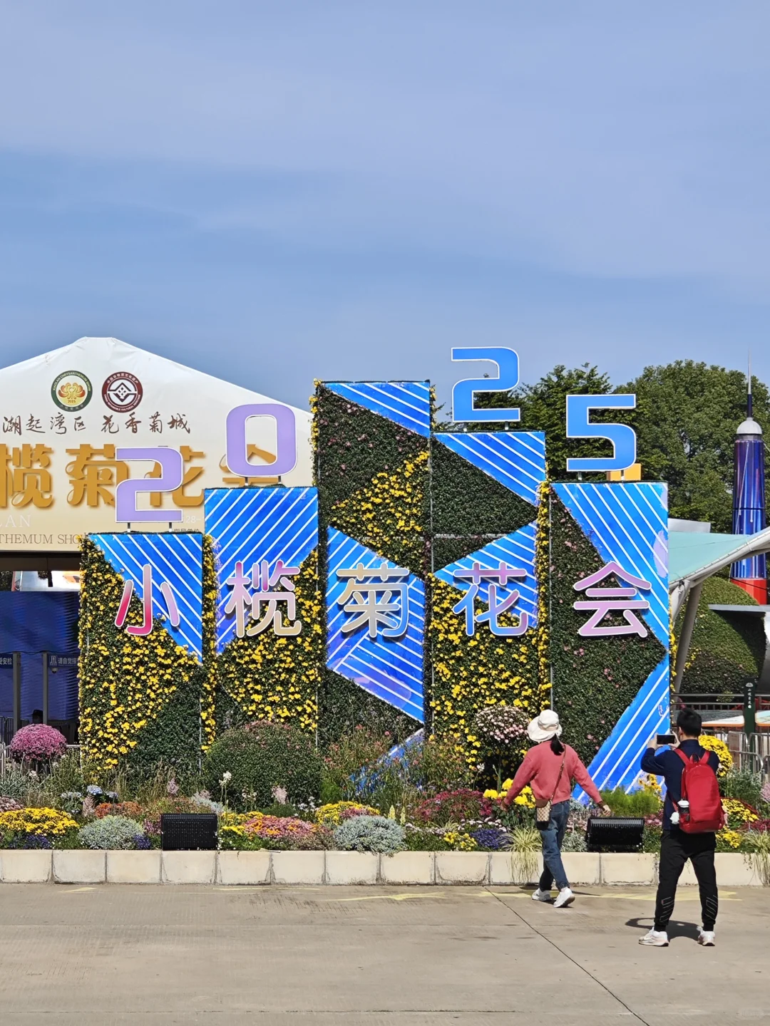 小榄菊花会美食街打卡必喝?