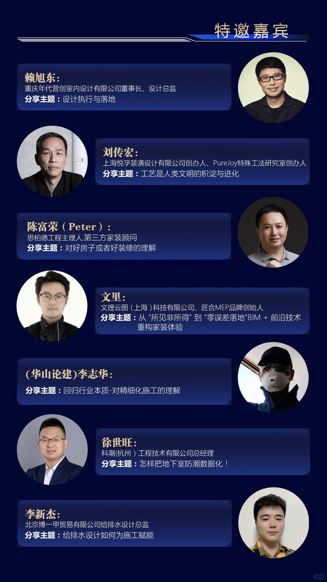 欢迎行业上下游同仁共赴盛会?