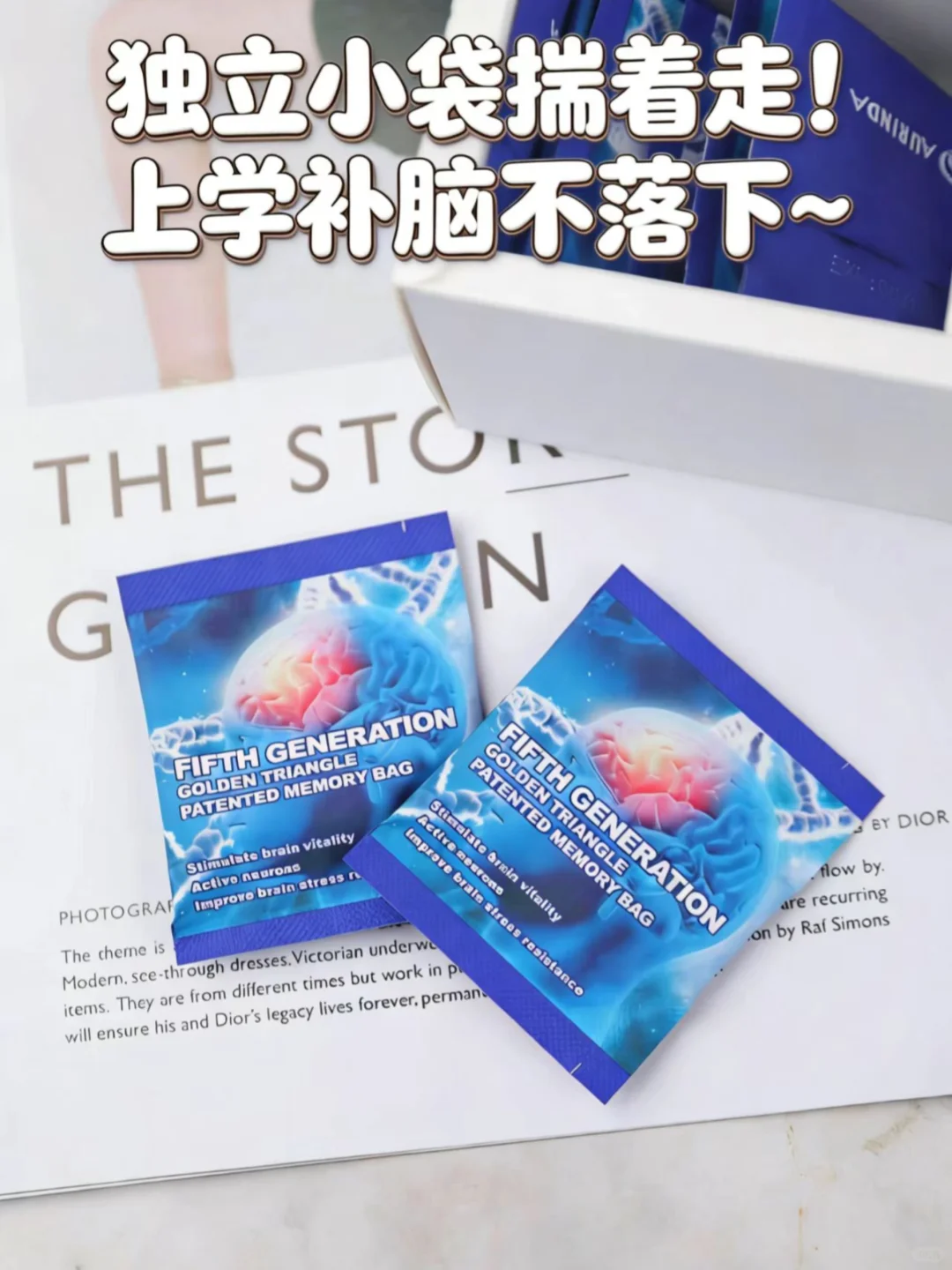 陪写作业终于不炸毛!这记忆包让娃“脑速”