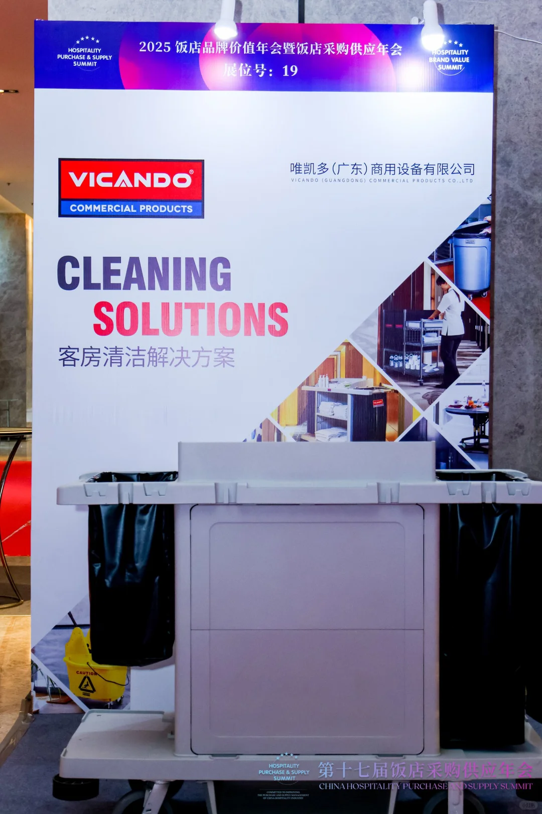 Vicando闪耀苏州 荣获年度卓越潜力品牌