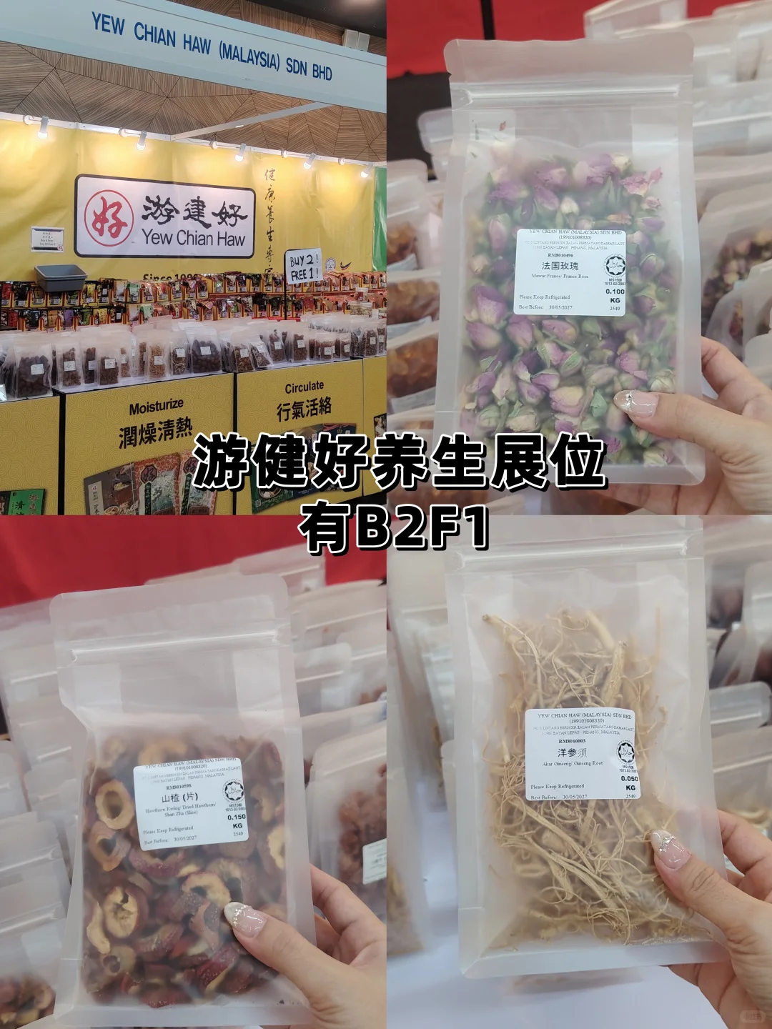 槟城SPICE ARENA Foodicios三天美食展