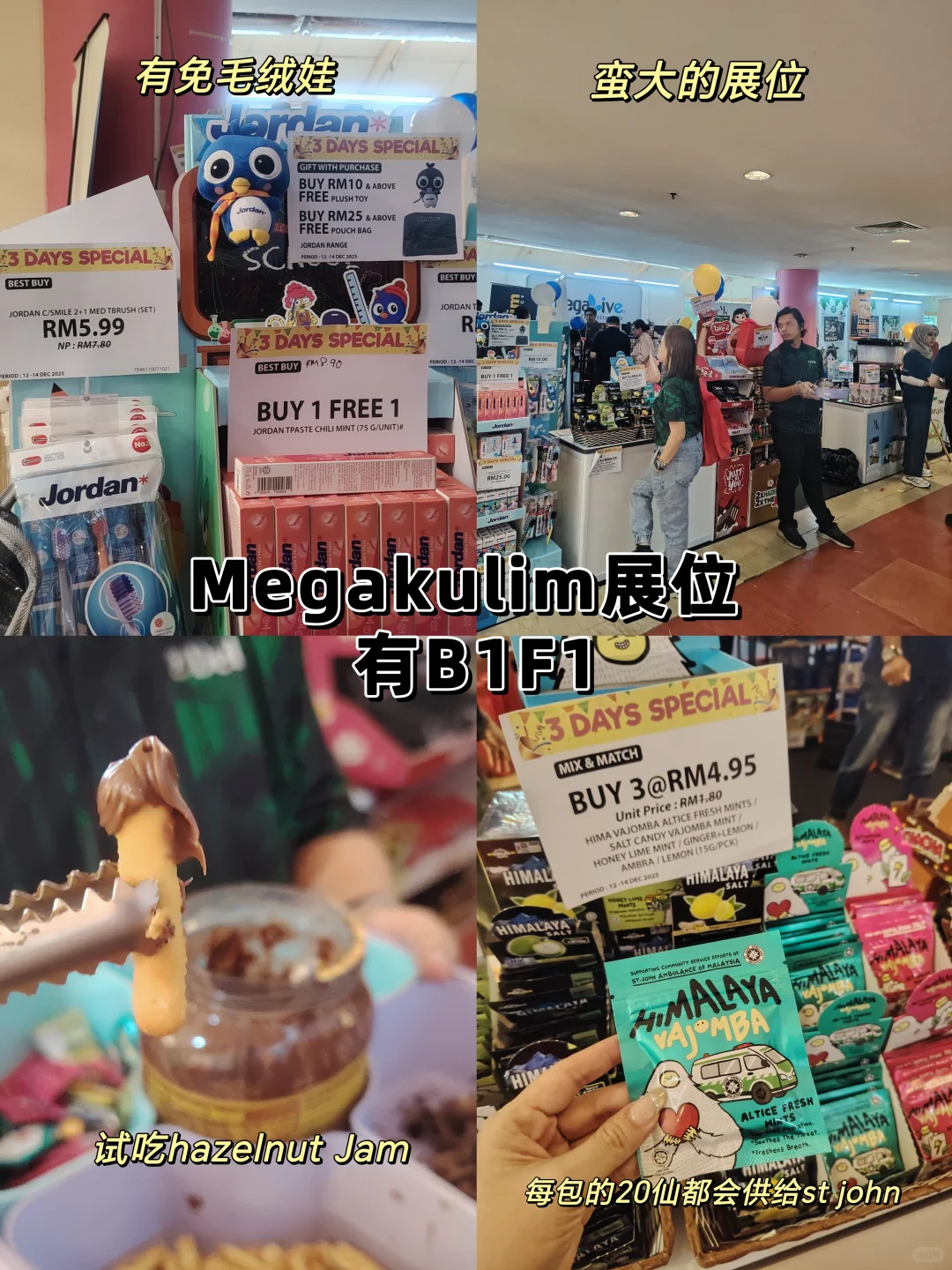 槟城SPICE ARENA Foodicios三天美食展