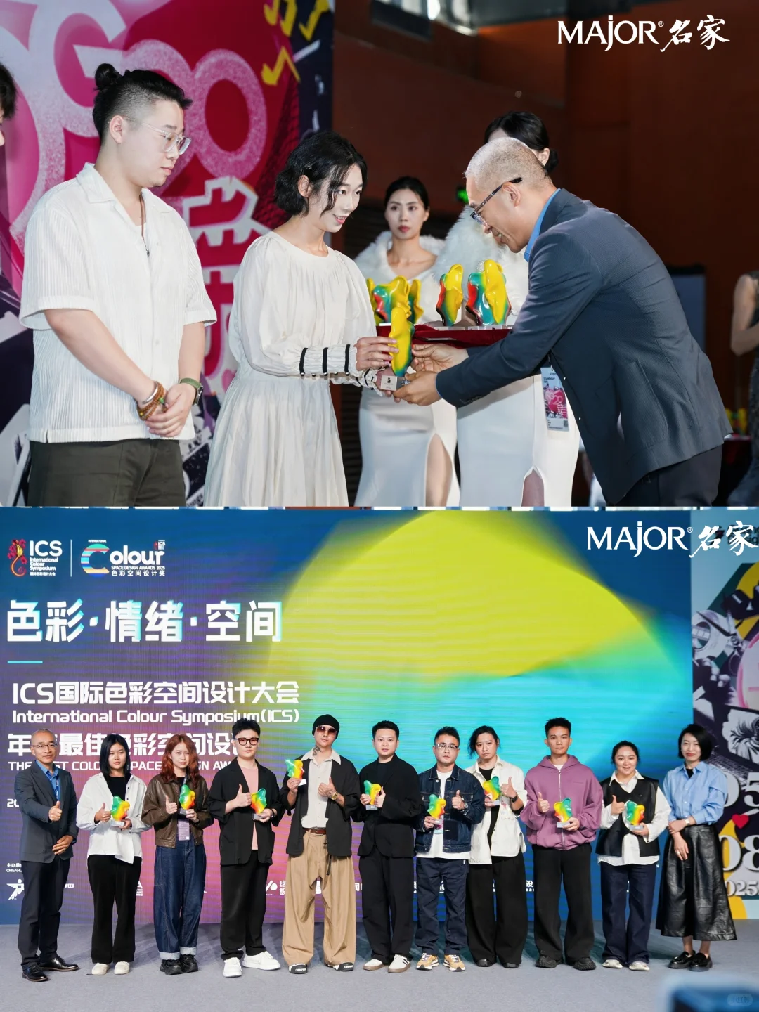 色彩之光｜一场定义中国设计未来的盛会