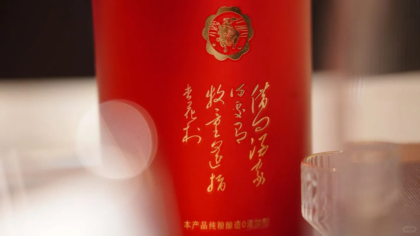 汾酒纯良好酒 欢迎咨询！