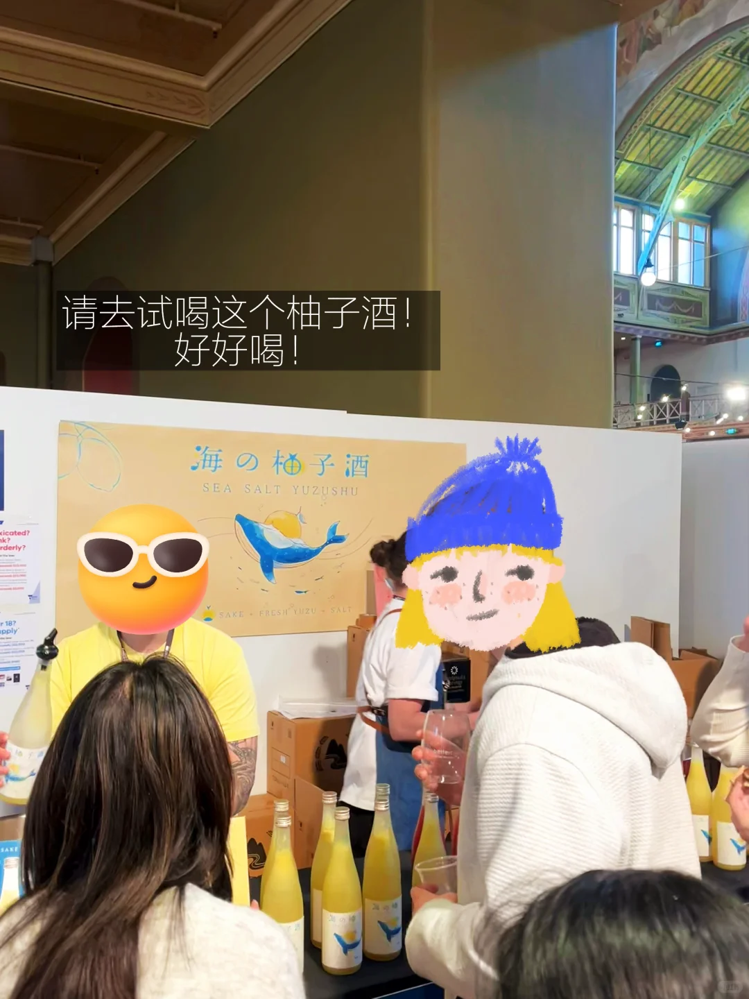 试吃又试喝|墨尔本美食市集,明天最后一天!