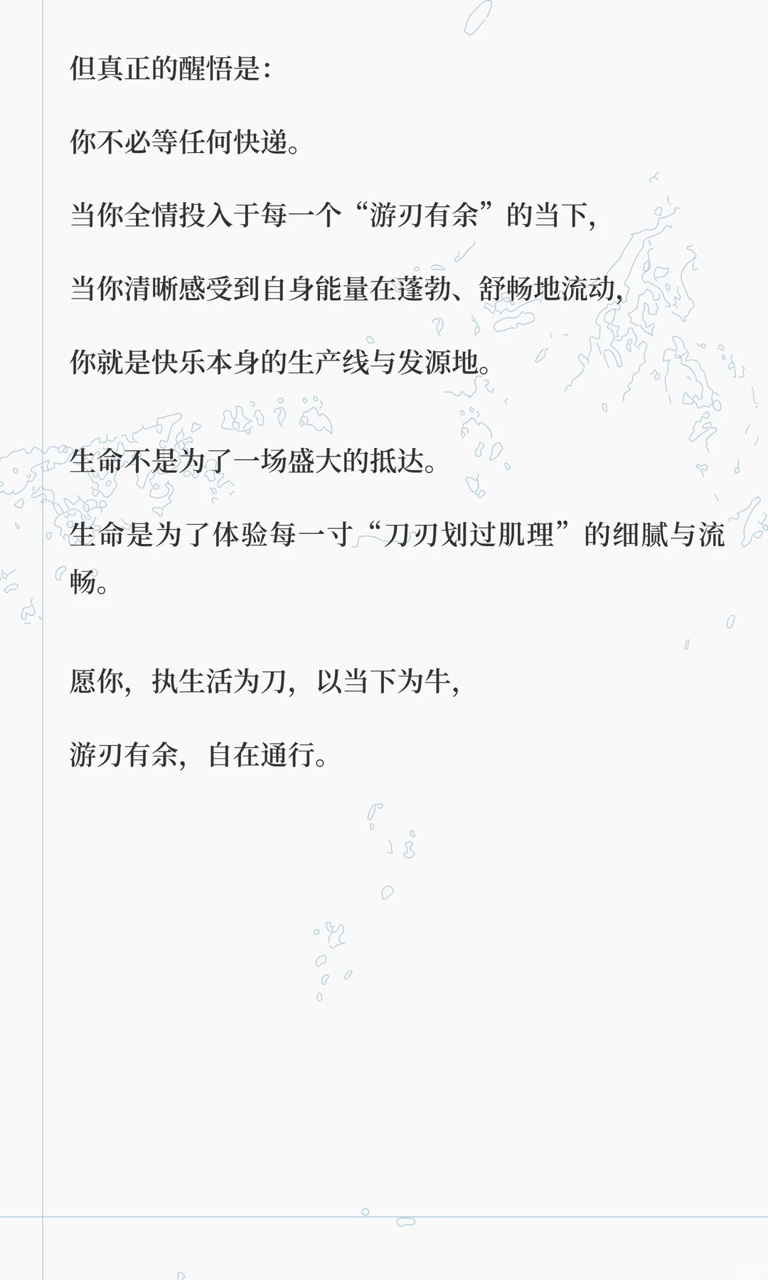 【别再等“拆快递”了｜快乐的生产线，在你