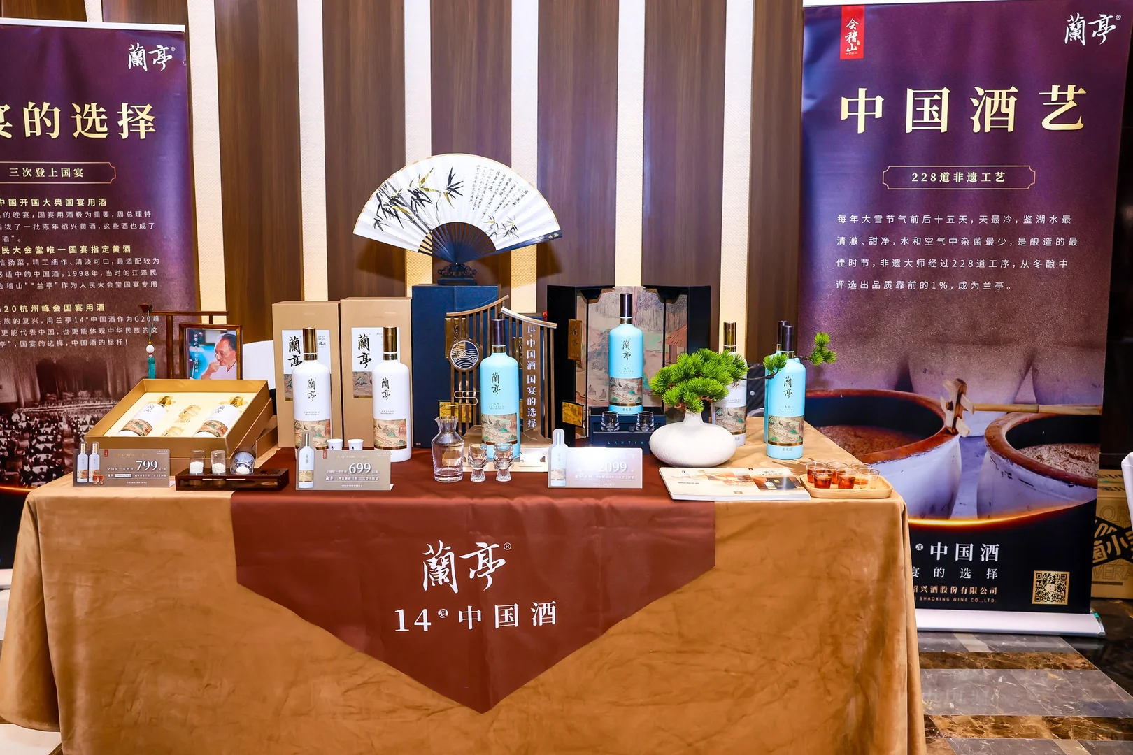 【活动策划】2025上海市高尔夫球协会年会