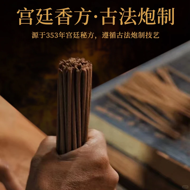 46味本草升阳香|冬天点它像自带小暖炉