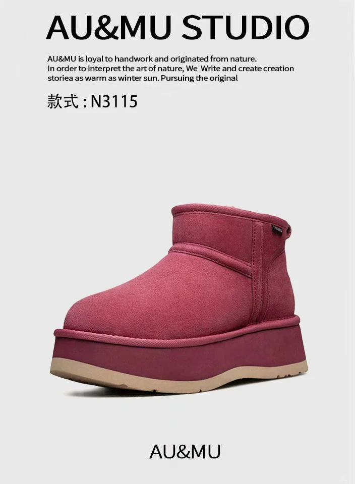 AU&MU丨质感在线的安可拉红靴~