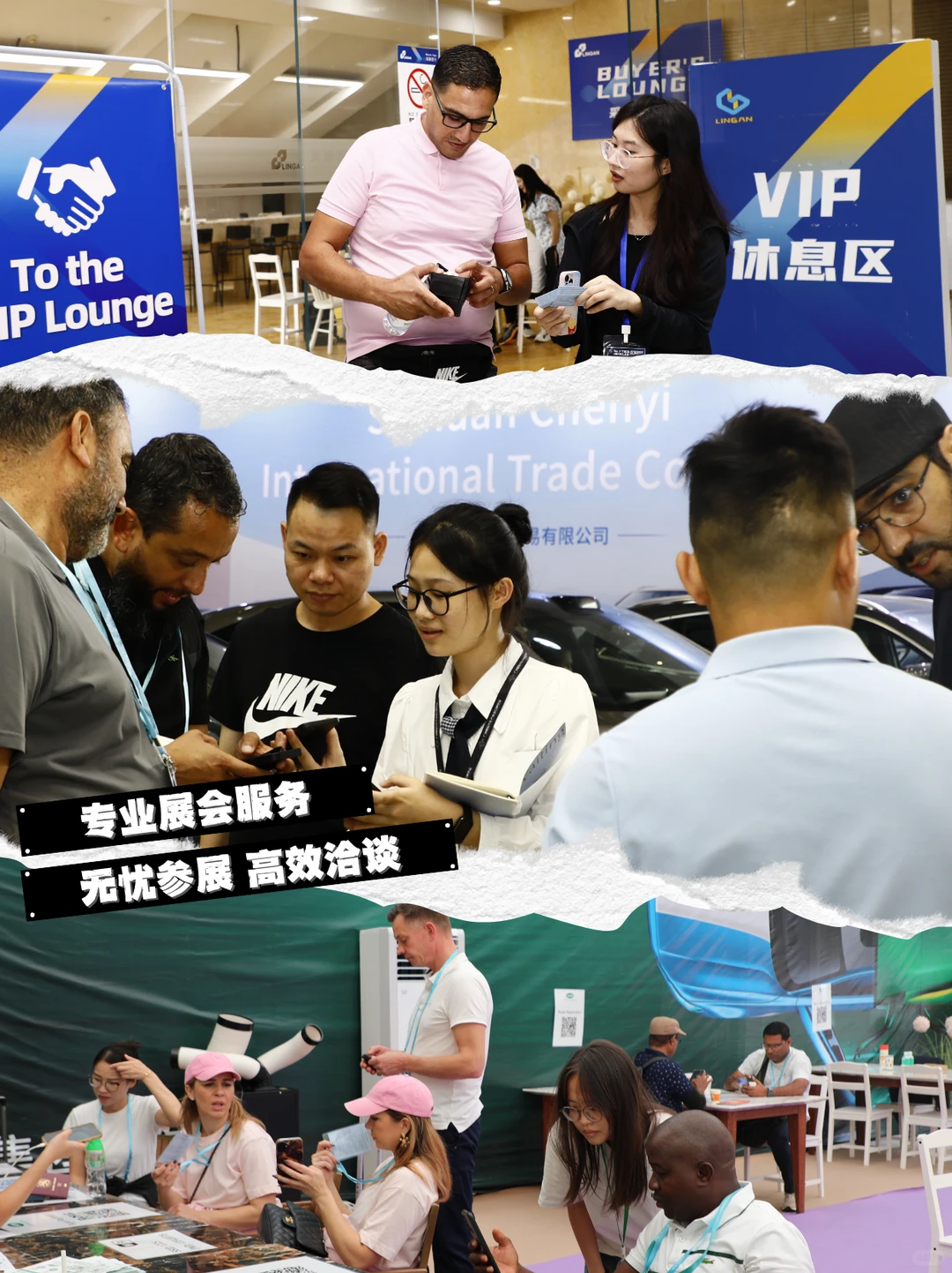 新能源车企千万不要错过这个展！