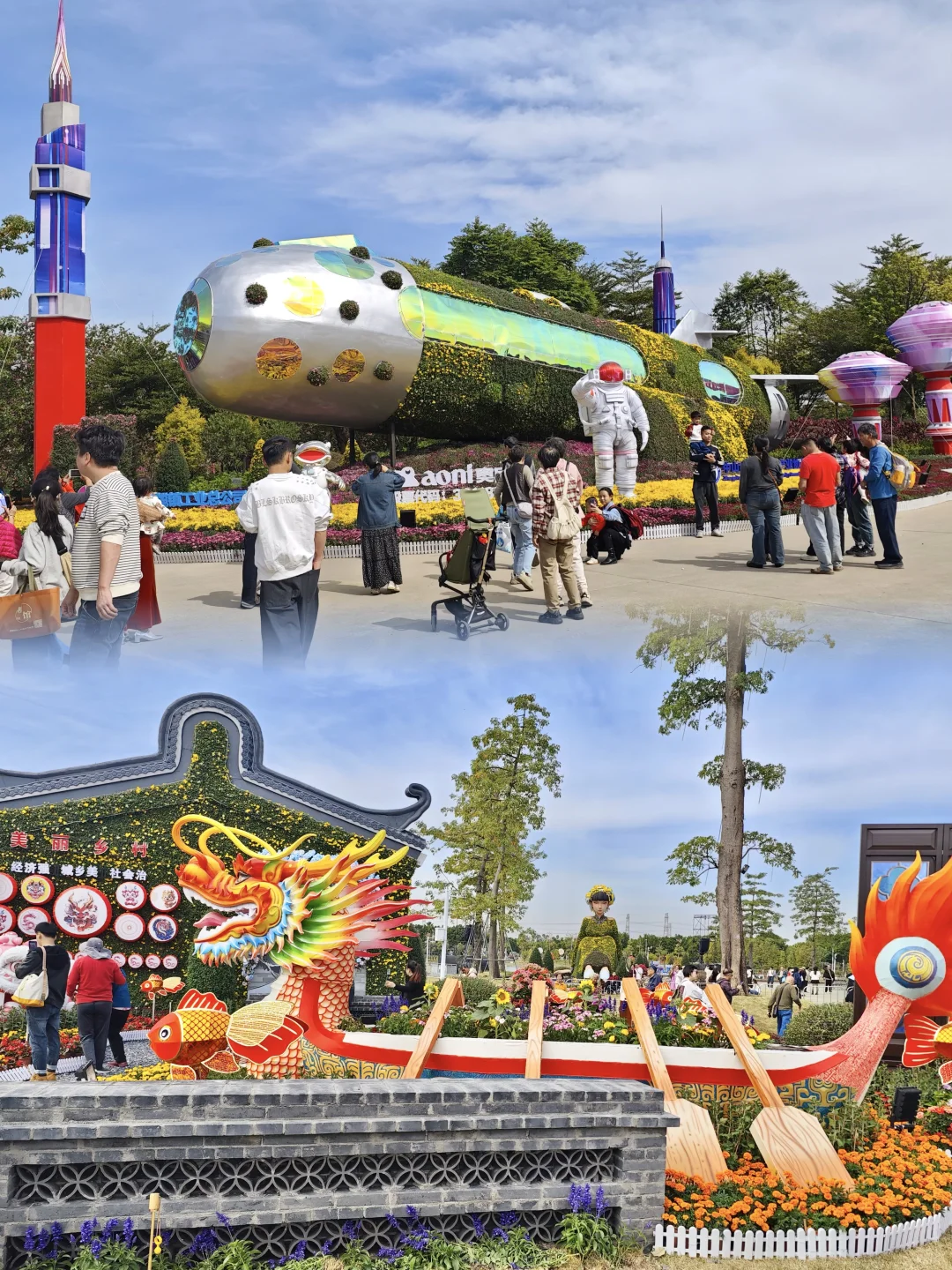 小榄菊花会美食街打卡必喝?