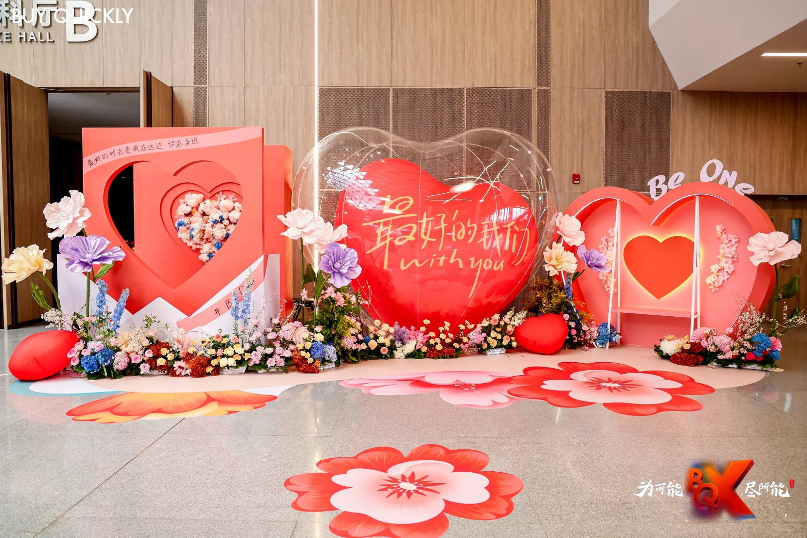 案例分享 | 2025百秋尚美集团年会