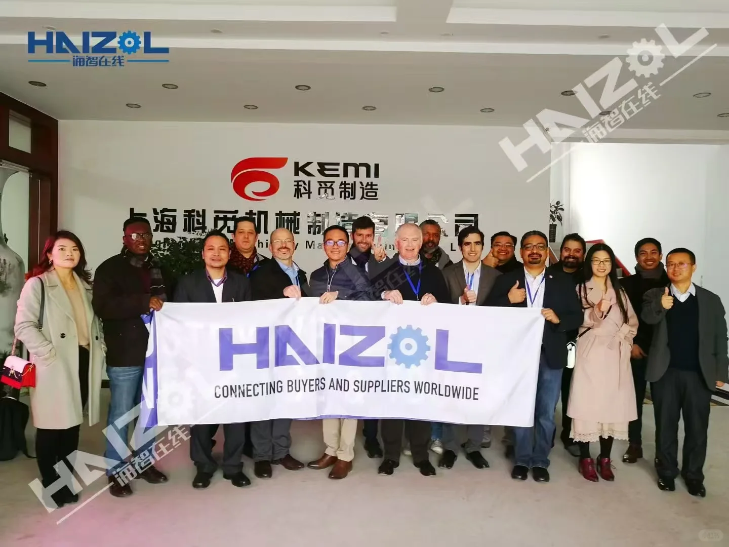 621上海站大型全球采购对接会倒计时三天