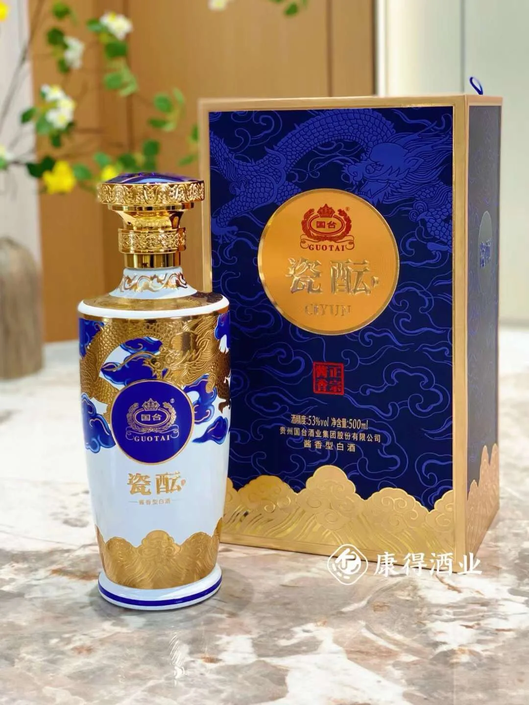 200多?，就能买到网上1499的大牌酱酒？